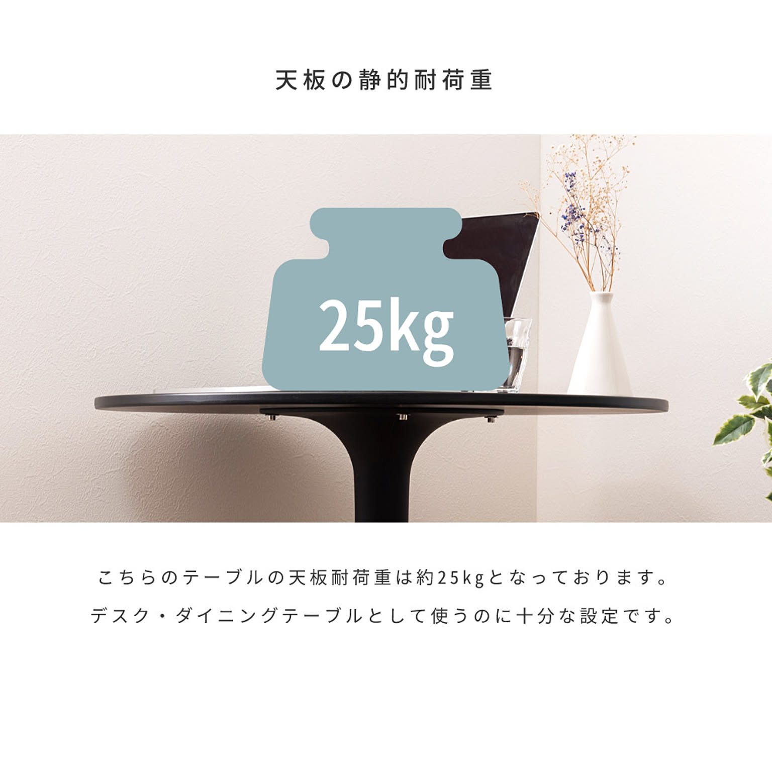 カフェテーブル・ティーテーブル