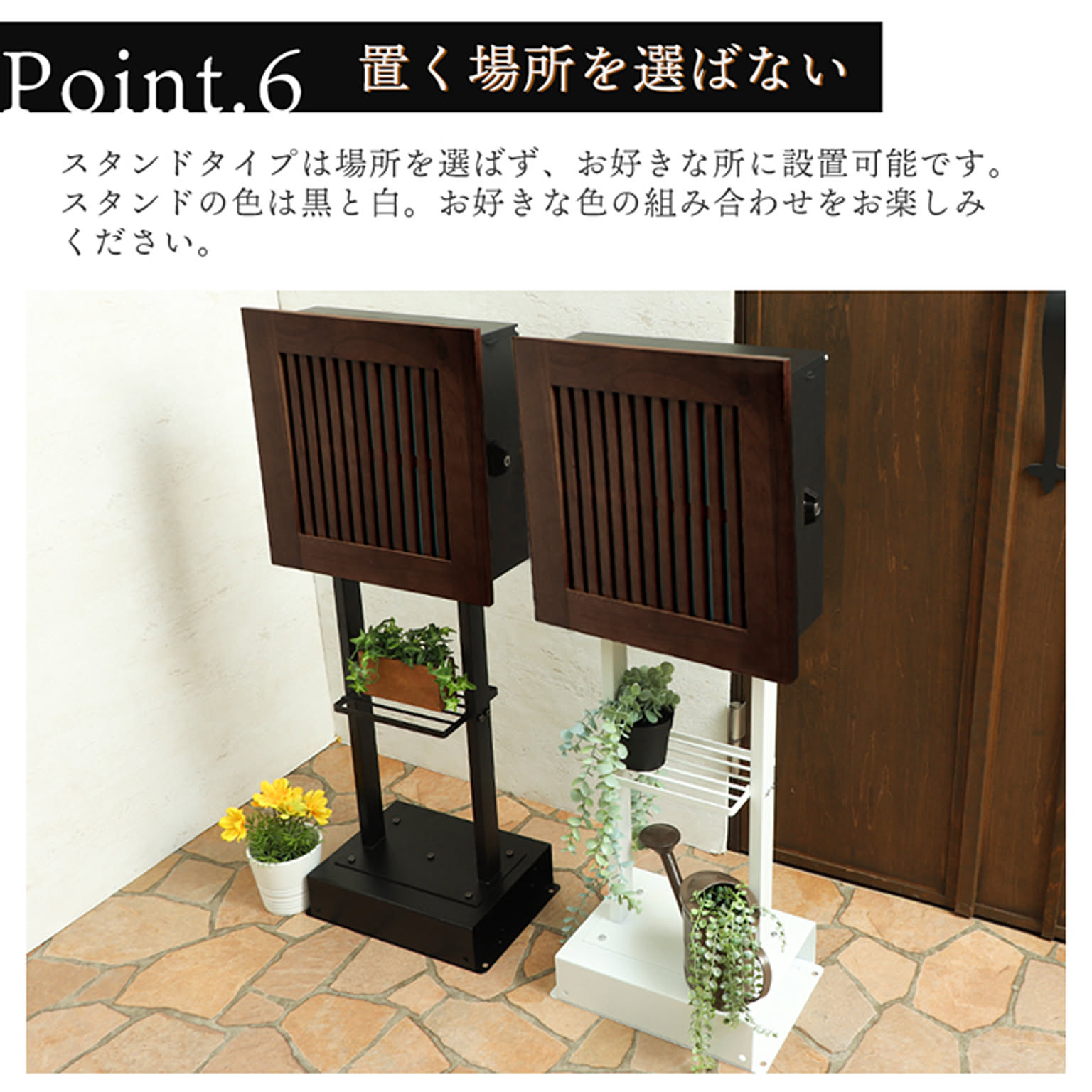 新品】ポスト 置き型 スタンド モダン 郵便受け いつい 郵便 新品】ポスト 置き型 スタンド モダン 郵便受け いつい 郵便