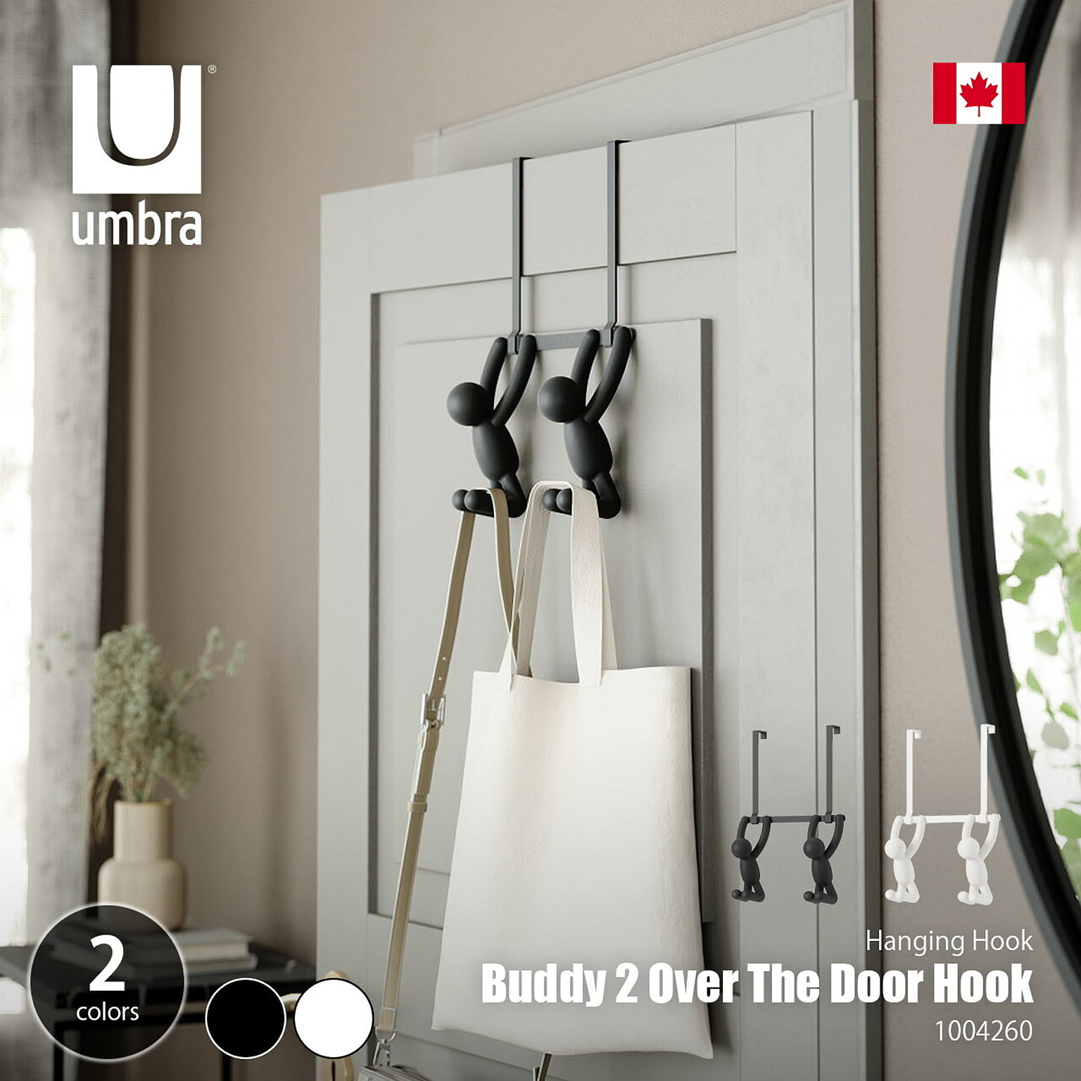 壁掛けフック・壁掛け金具