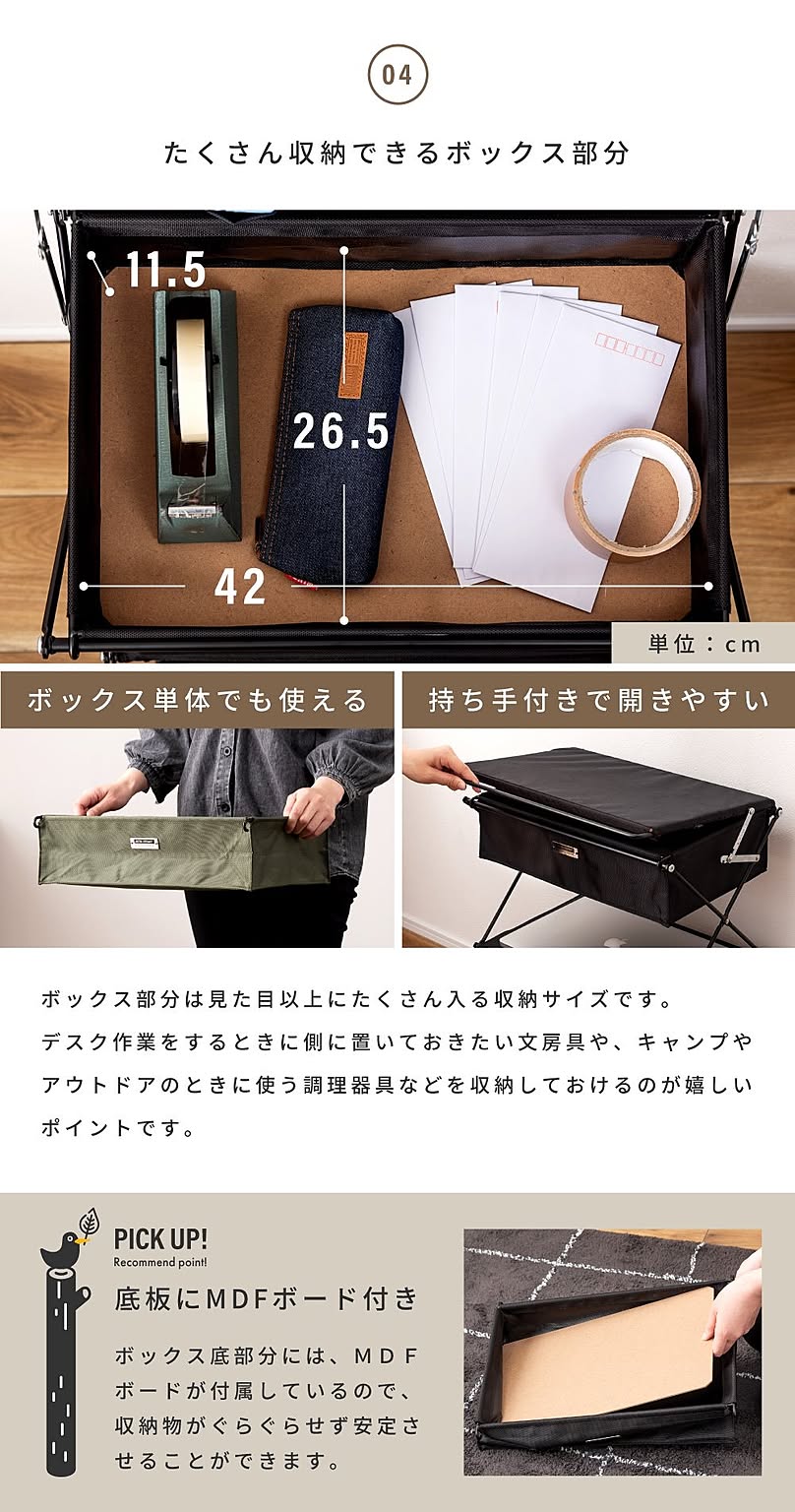 オープンラック