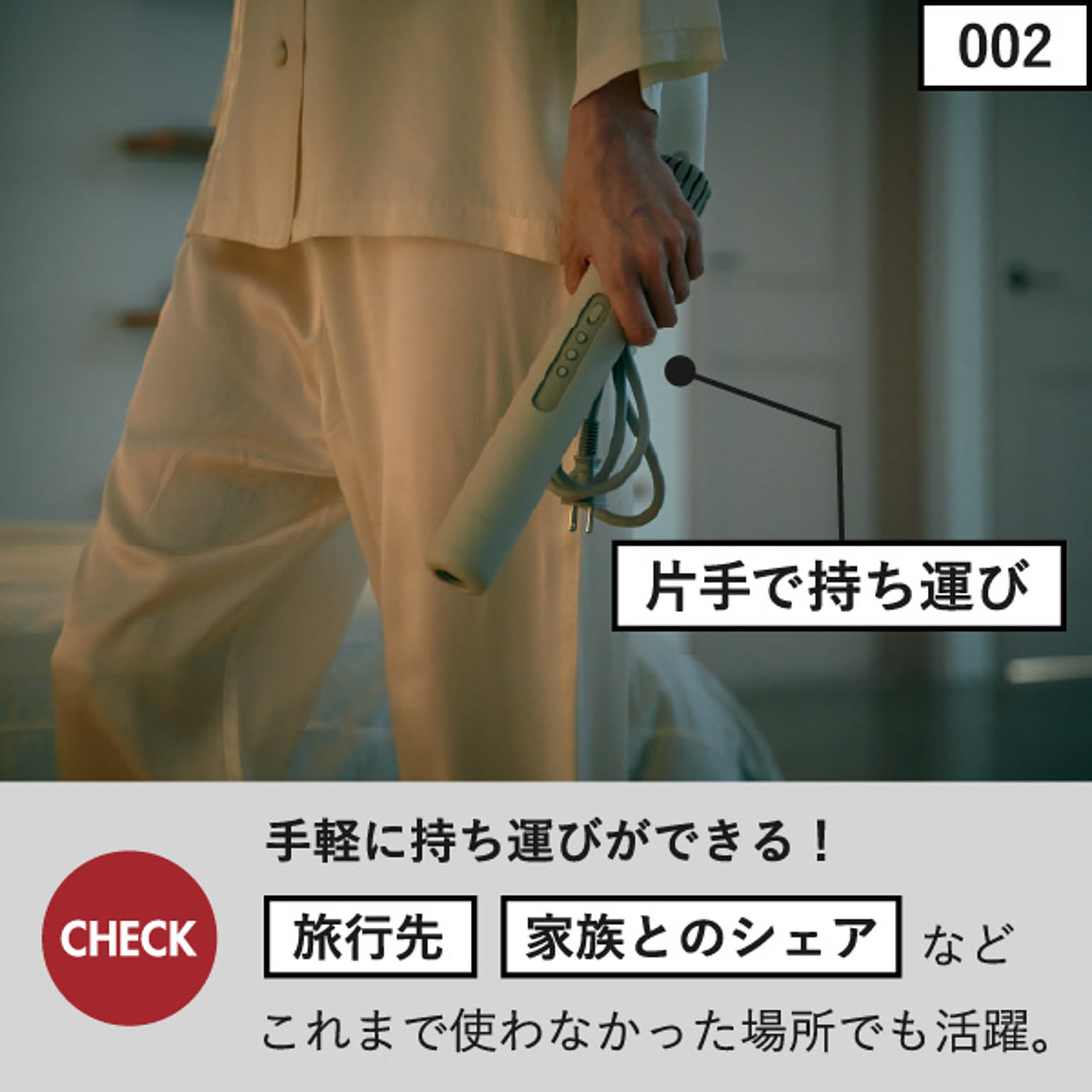 ふとん乾燥機