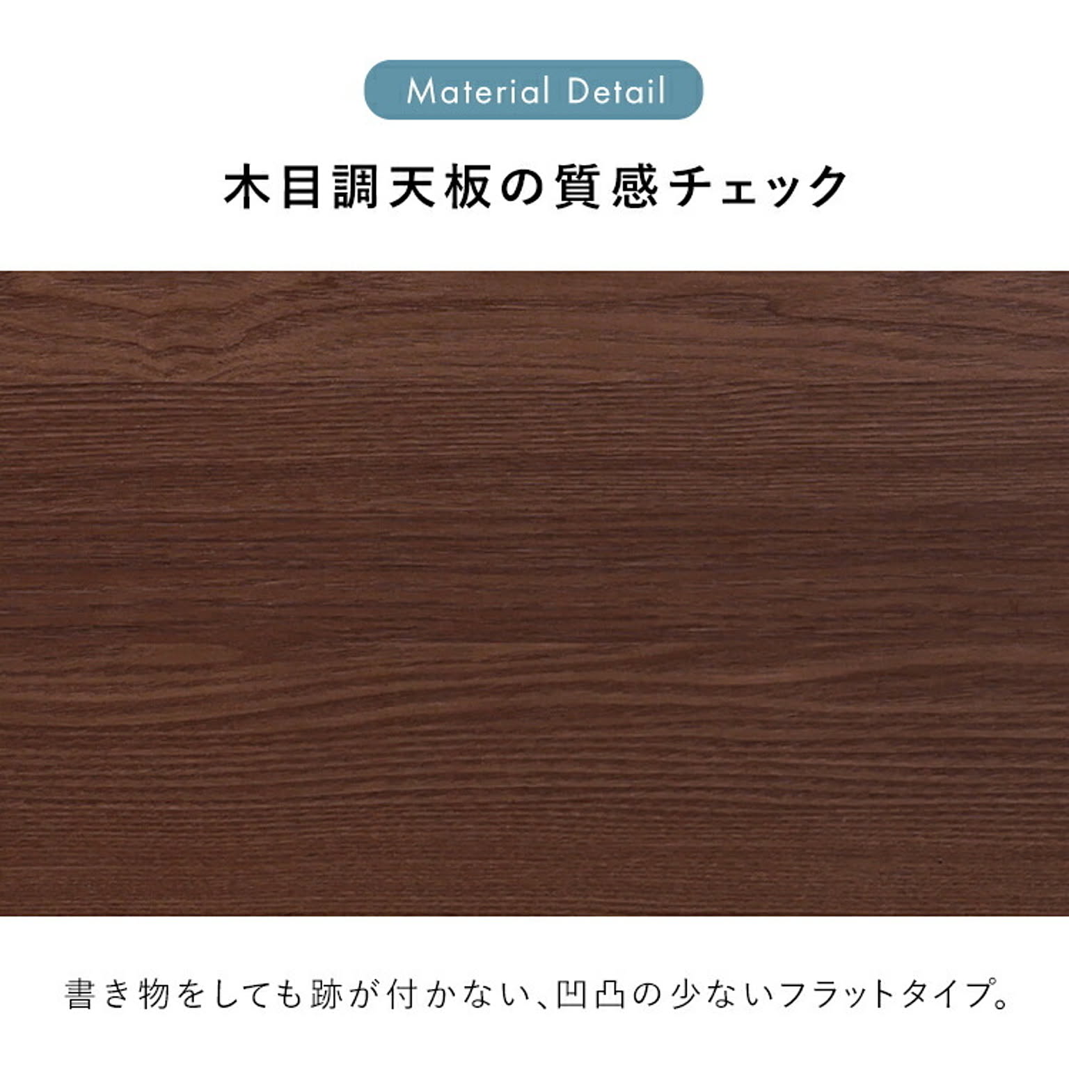 パソコンデスク・ワークデスク
