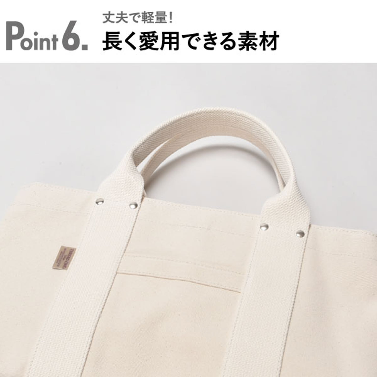 ベビーグッズ