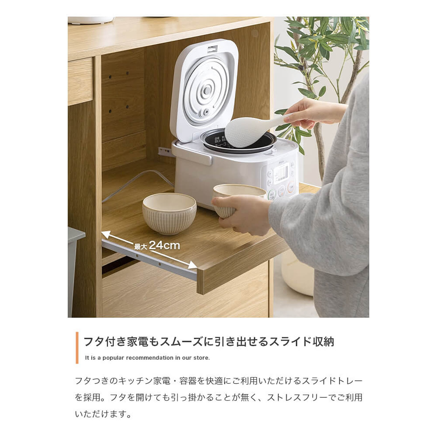 レンジ台・レンジラック