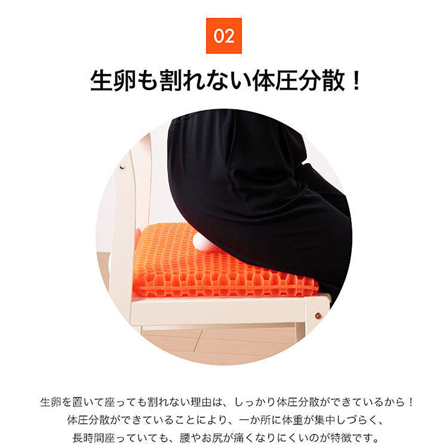 クッション