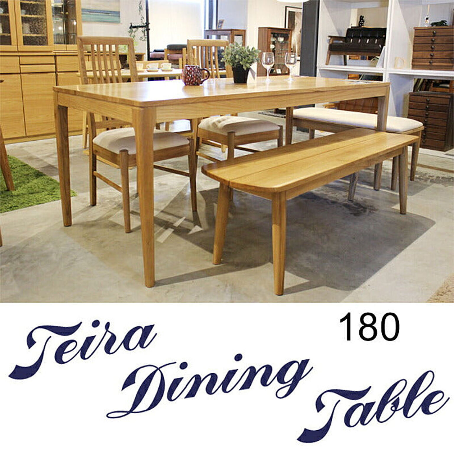 テーブル 机 おしゃれ 木製 180 無垢材 ダイニングテーブル モダン ウォールナット オーク 単品ダイニングテーブル 食卓 ラグジュアリー シンプル カフェ風 送料無料 ダイニングテーブルのみ