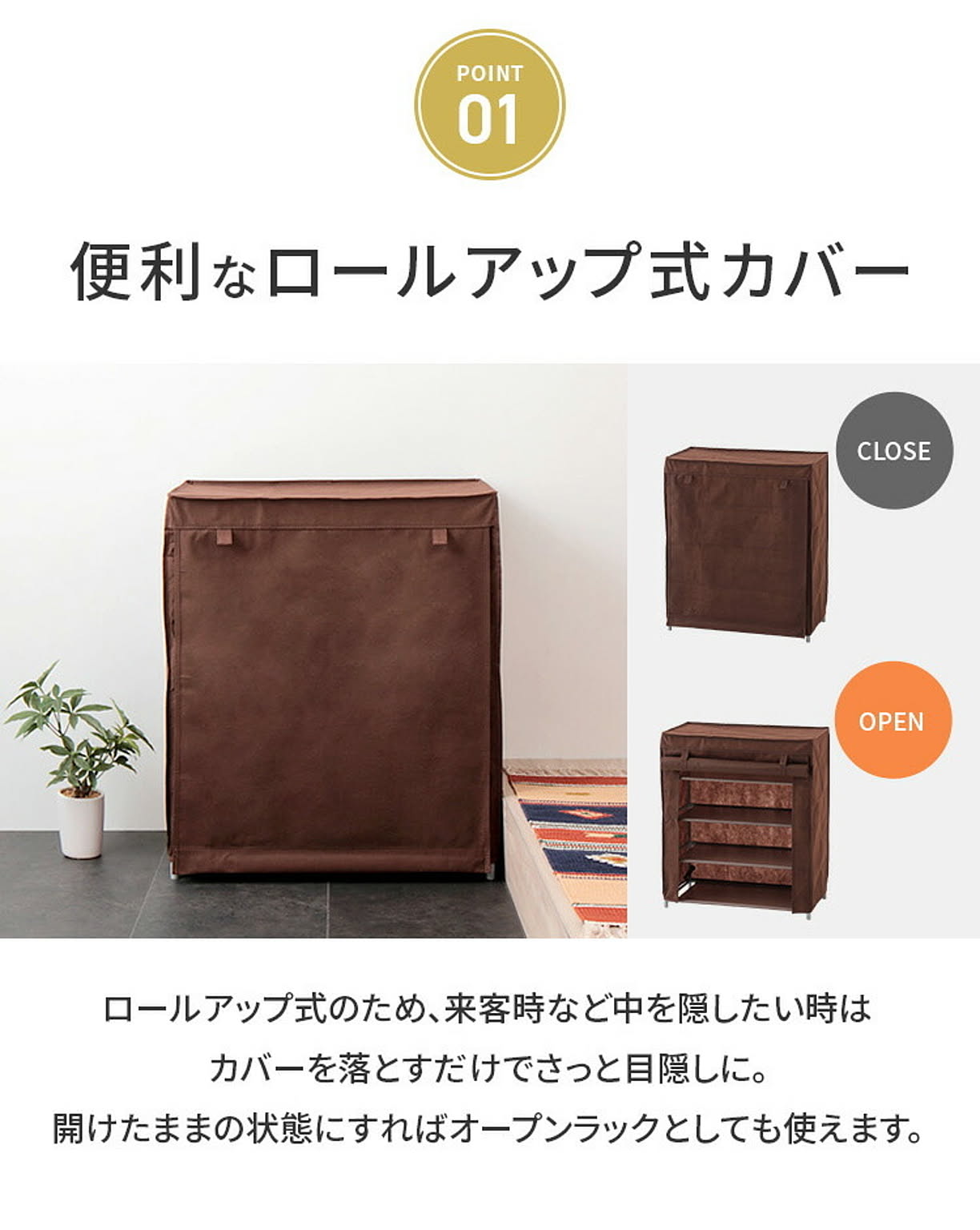 シューズラック・スリッパラック