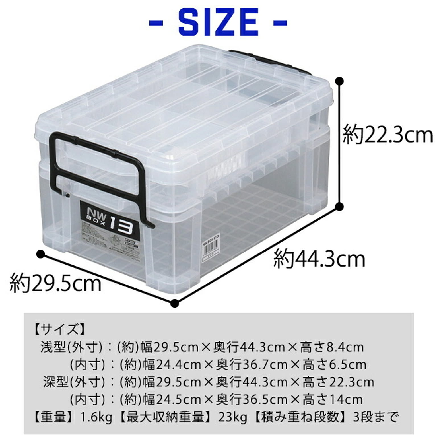 収納ボックス・収納ケース