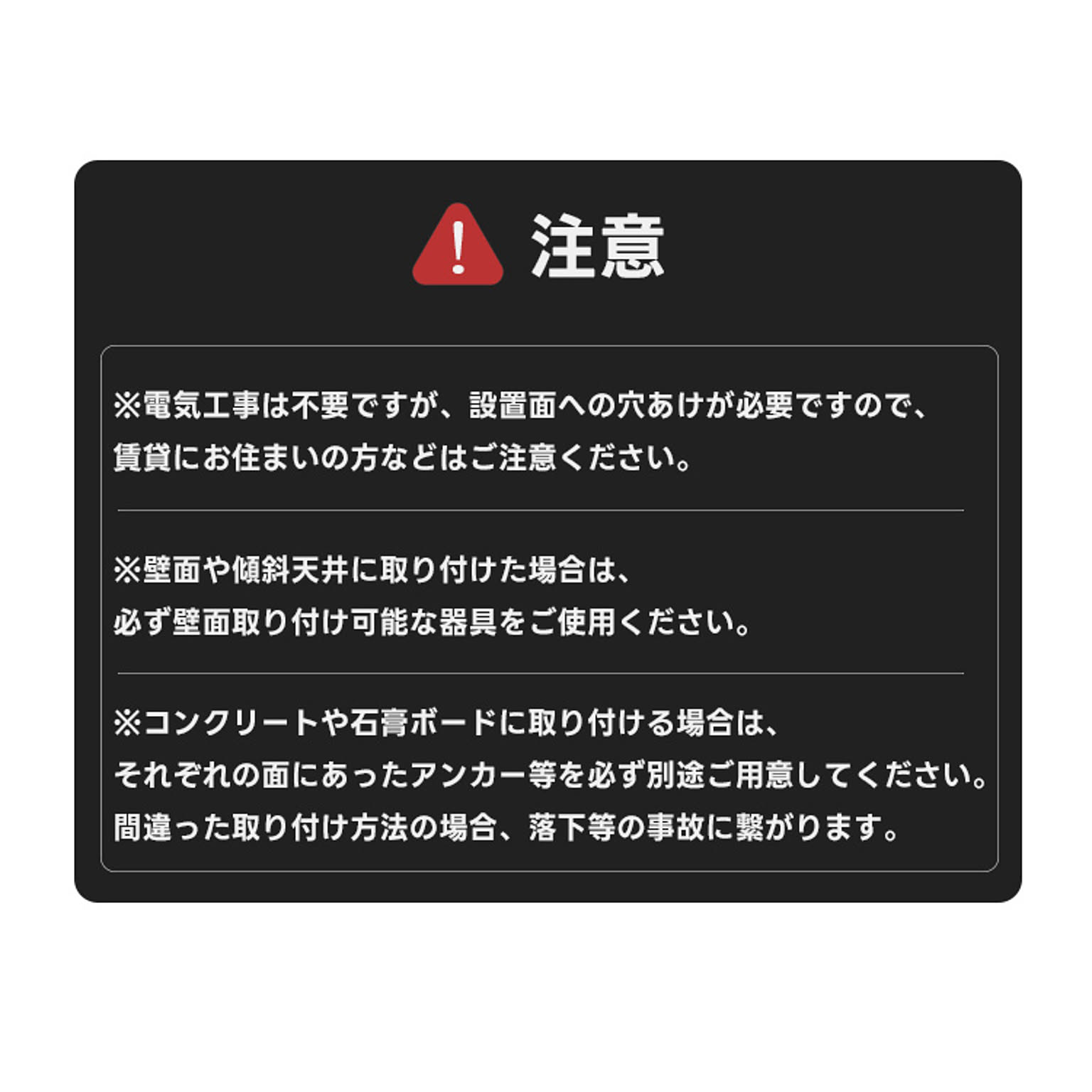 ダクトレール・ライティングレール