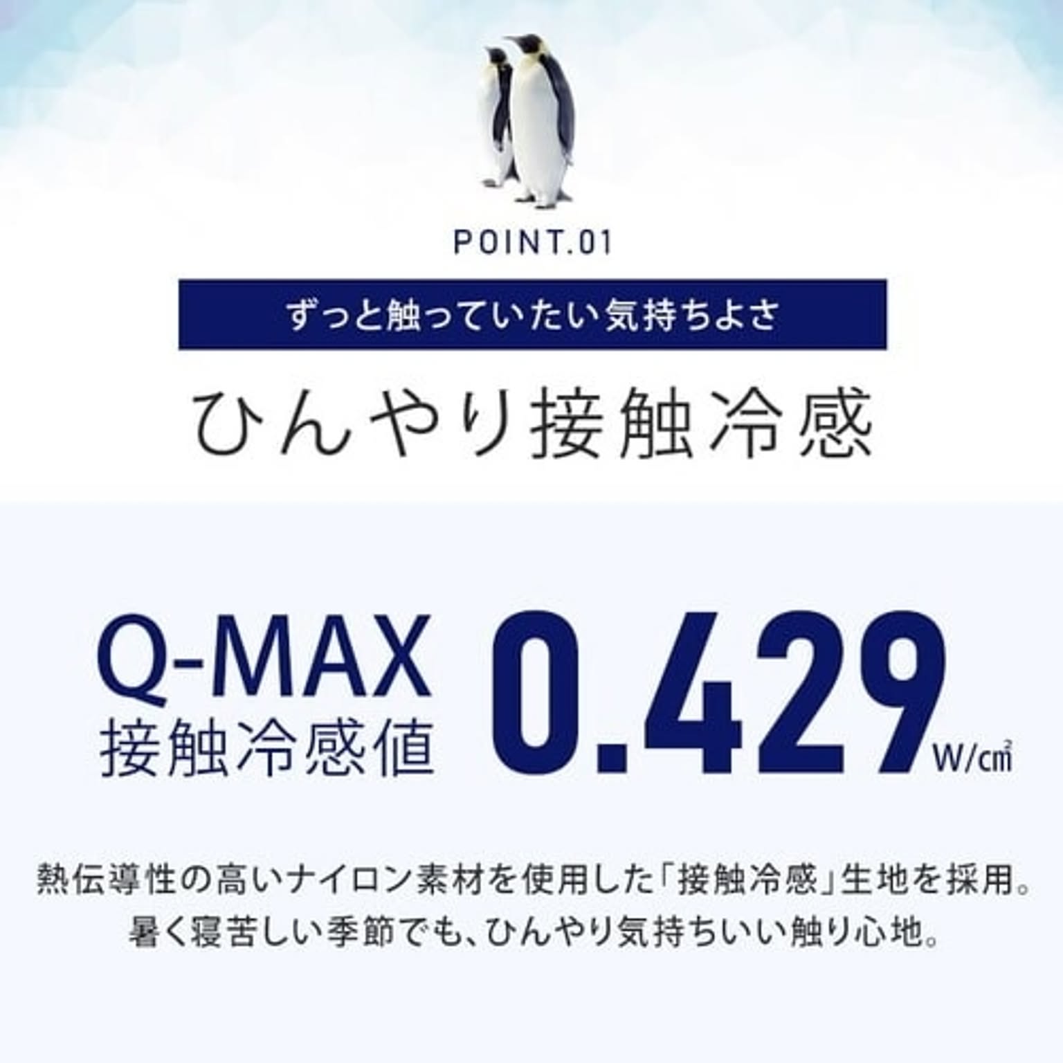 掛け布団