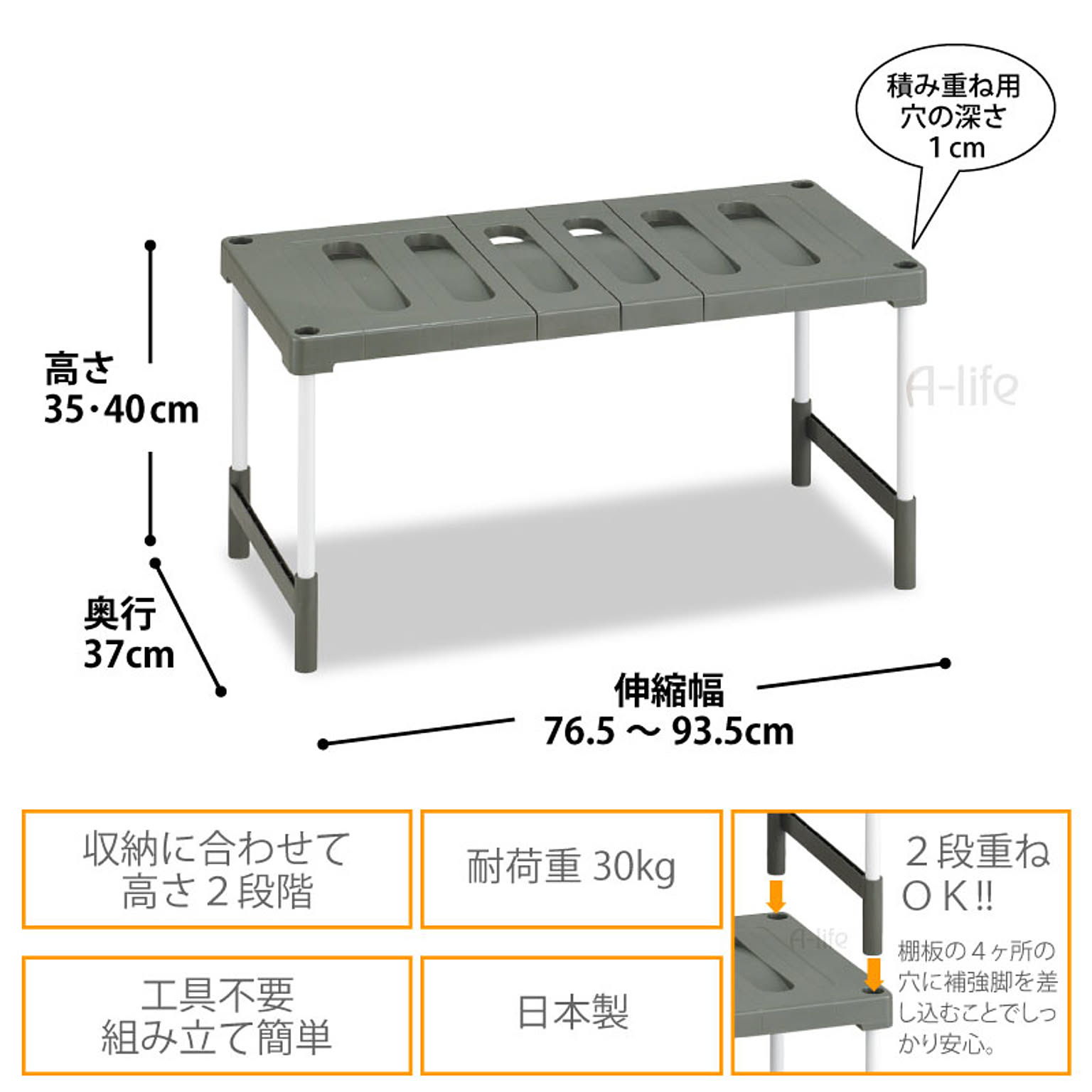 押入れ収納