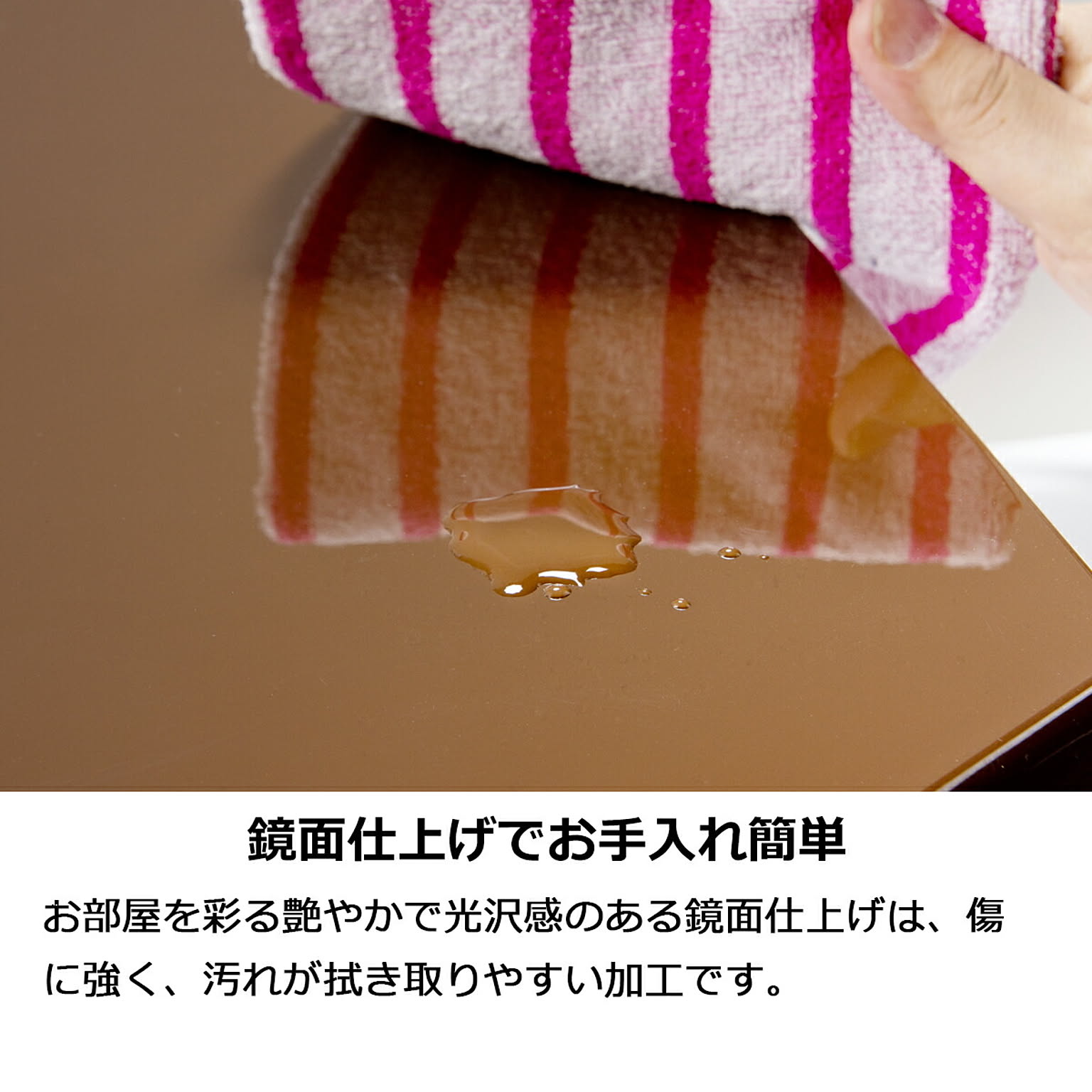 センターテーブル・ローテーブル