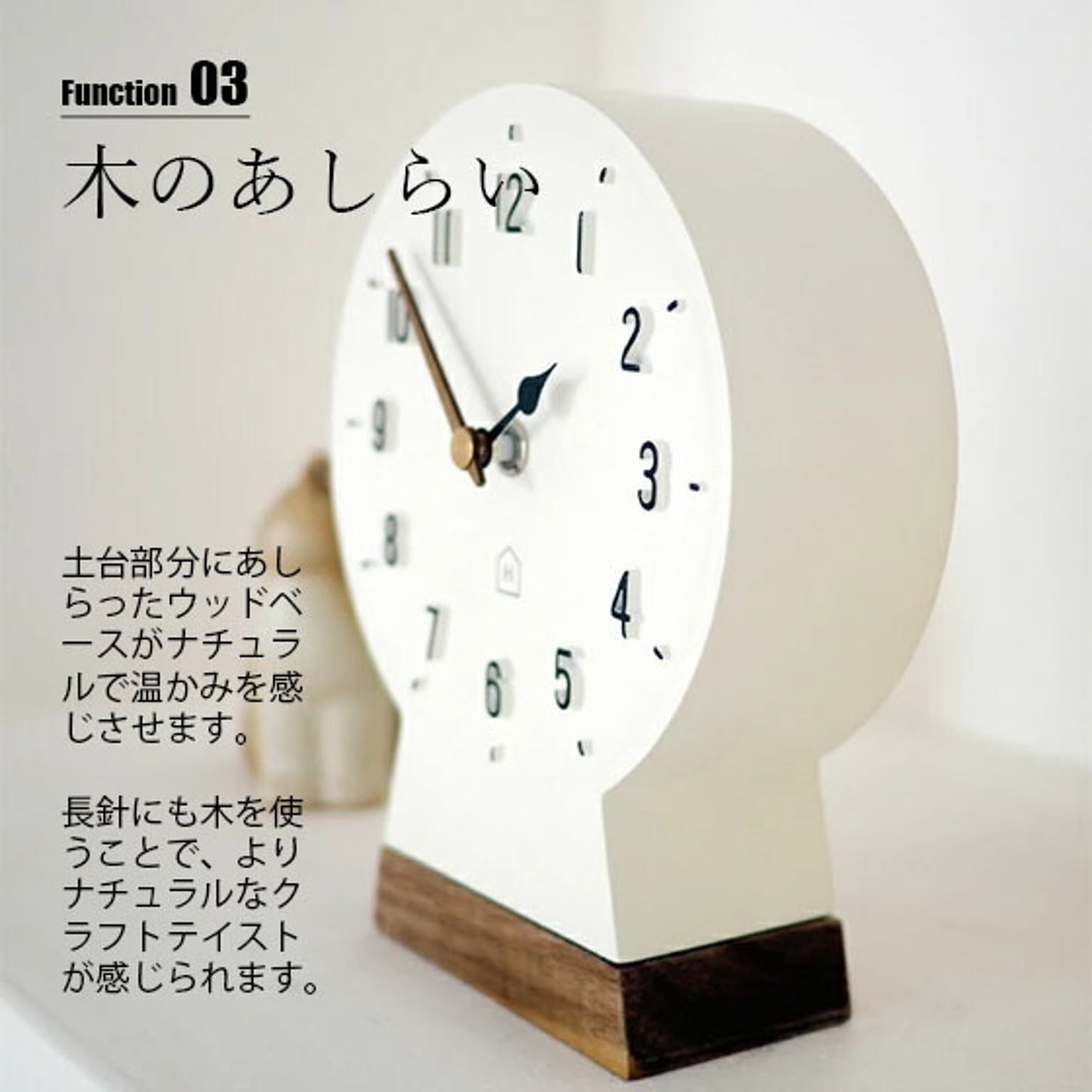 置き時計