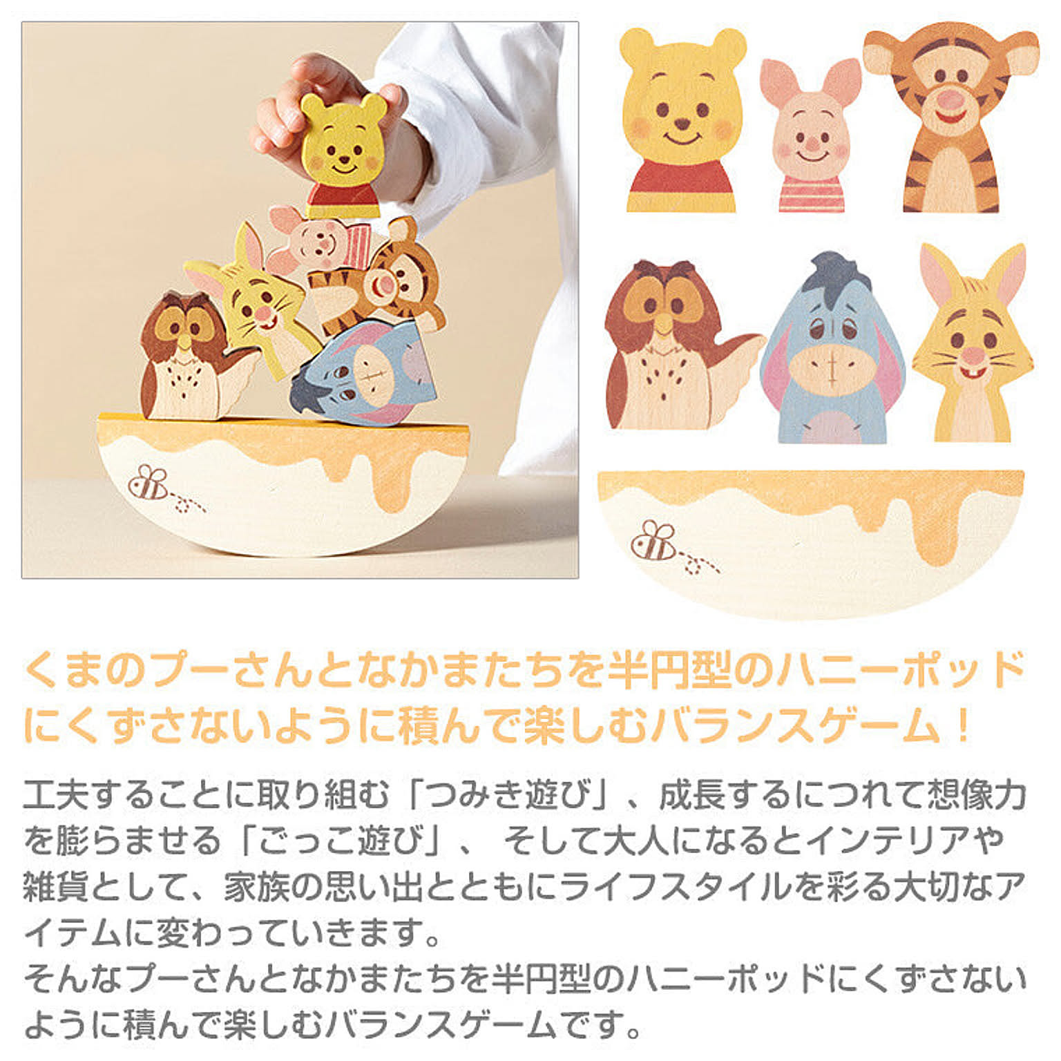 おもちゃ