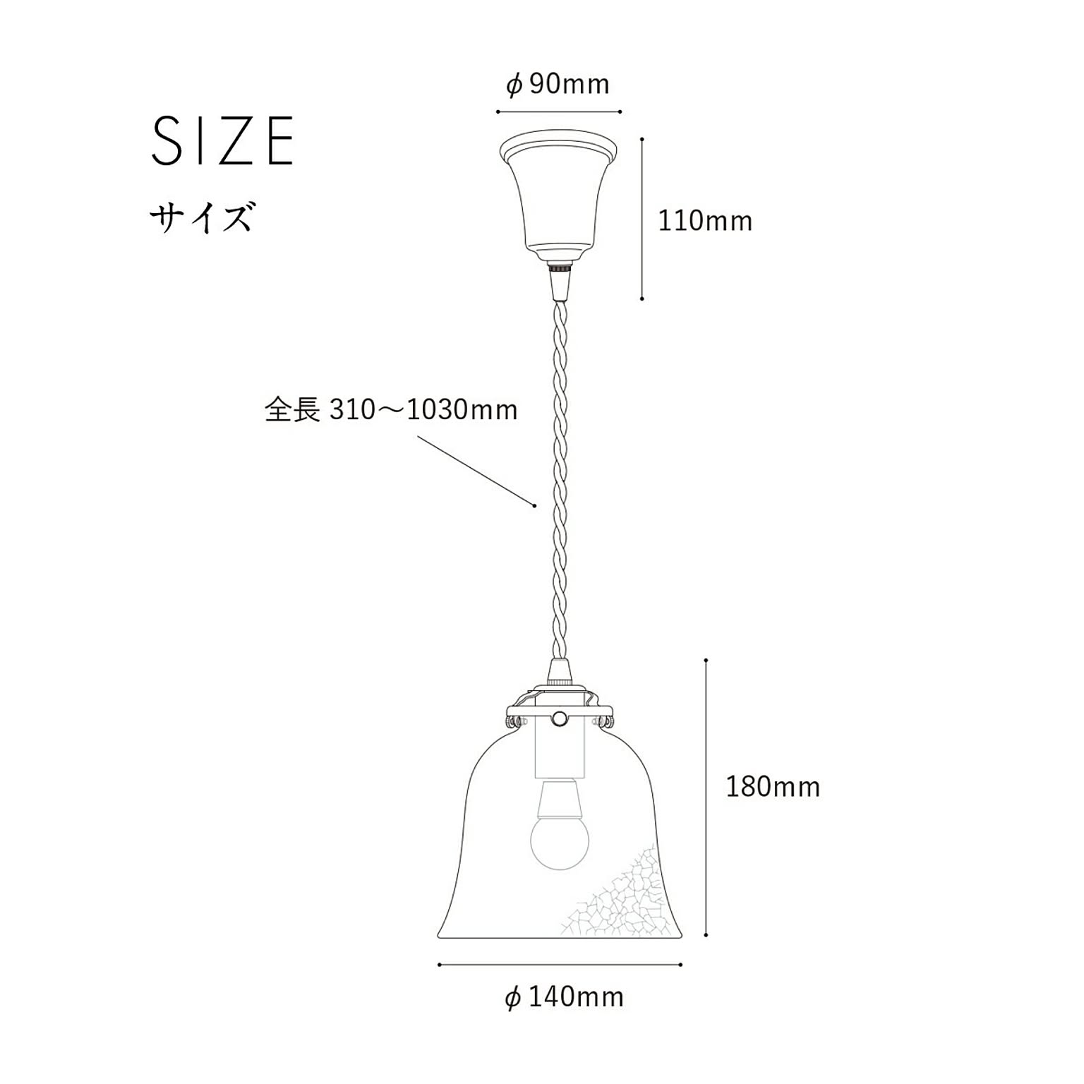 ペンダントライト