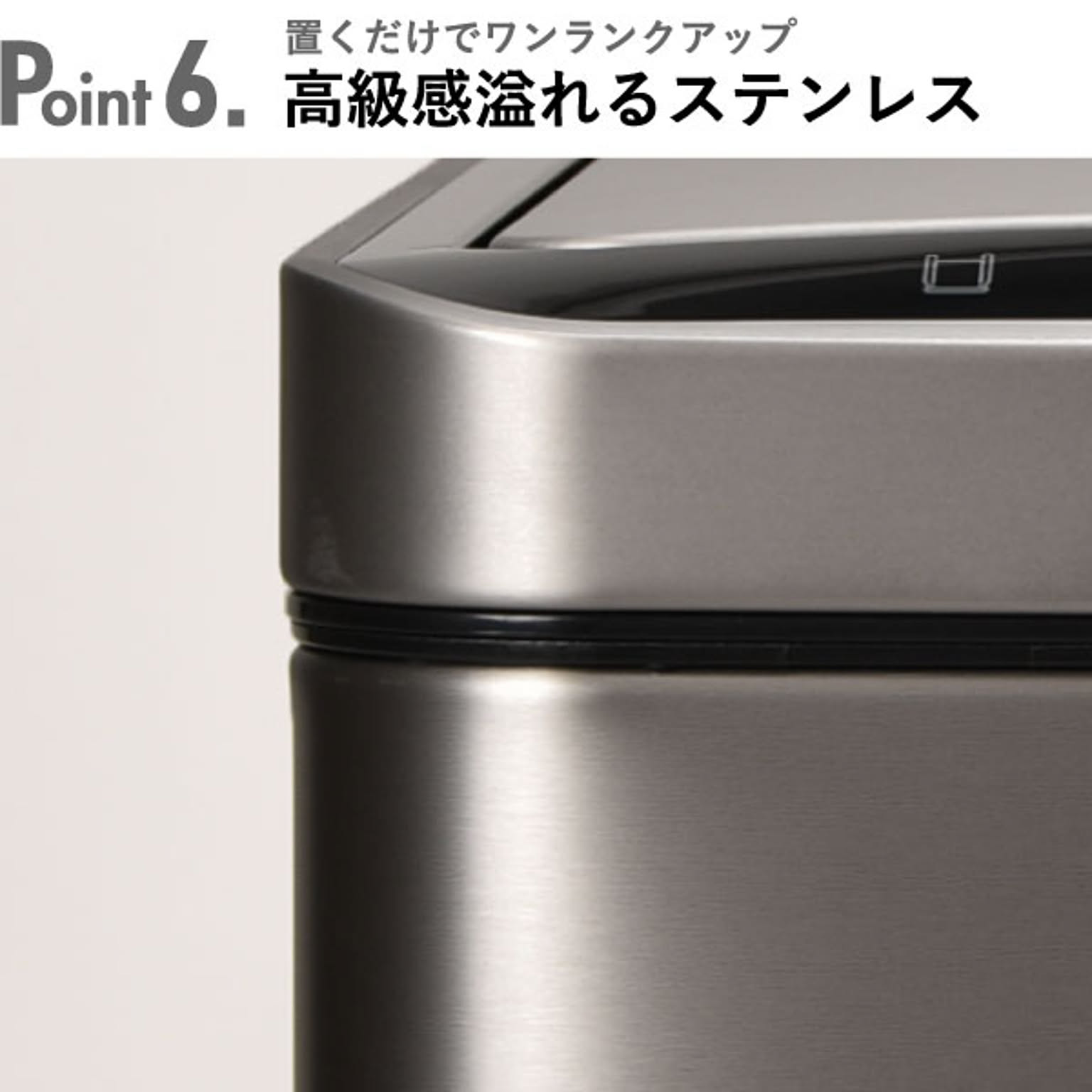 ゴミ箱・ダストボックス