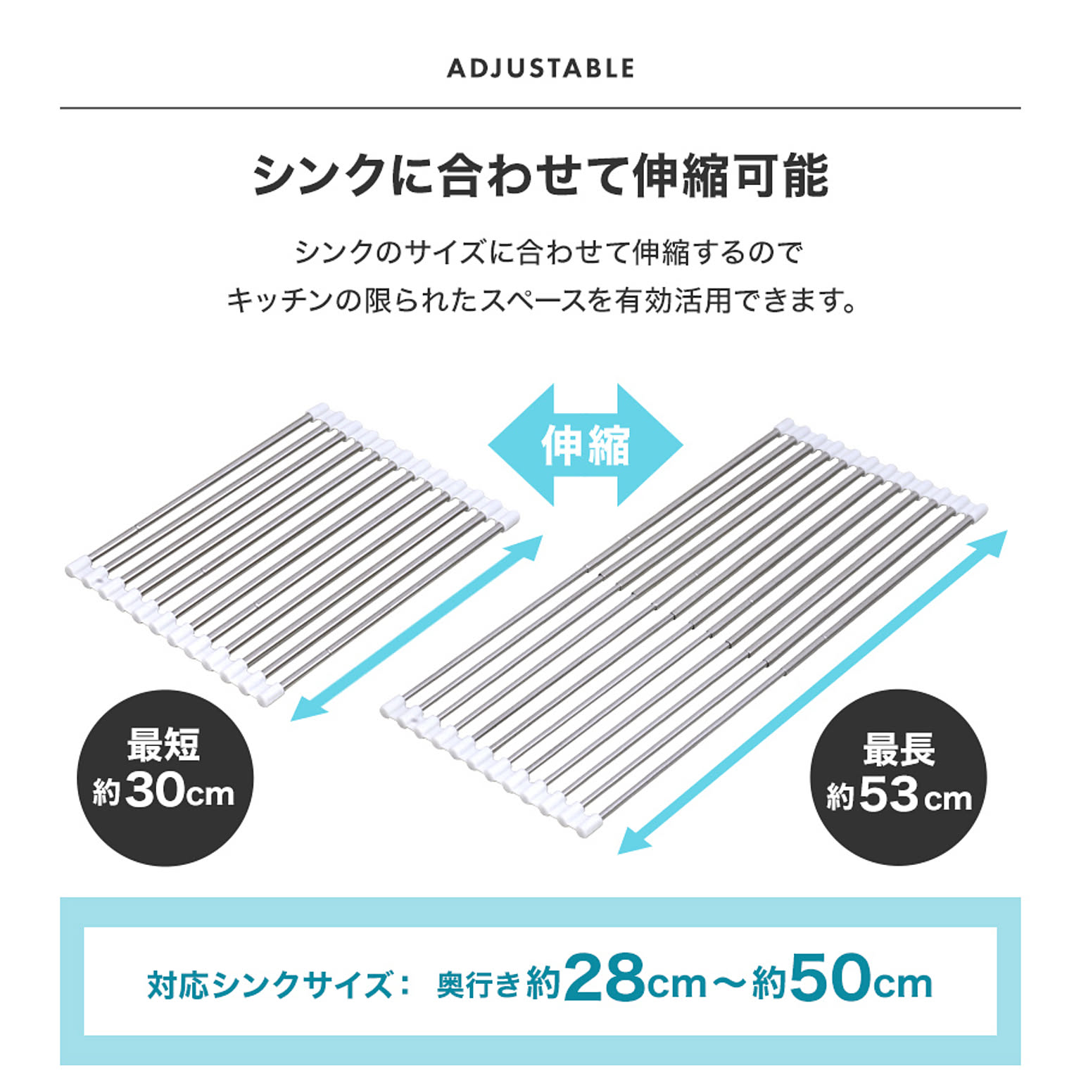 水切りかご・水切りラック