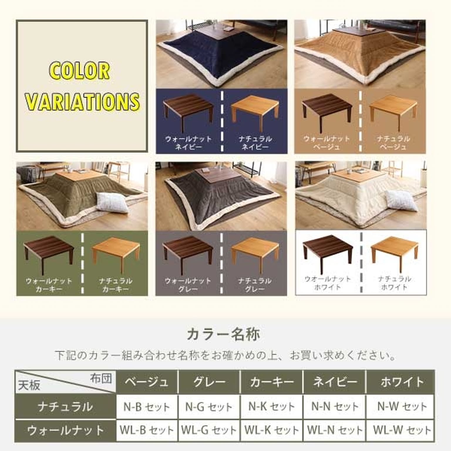 こたつ