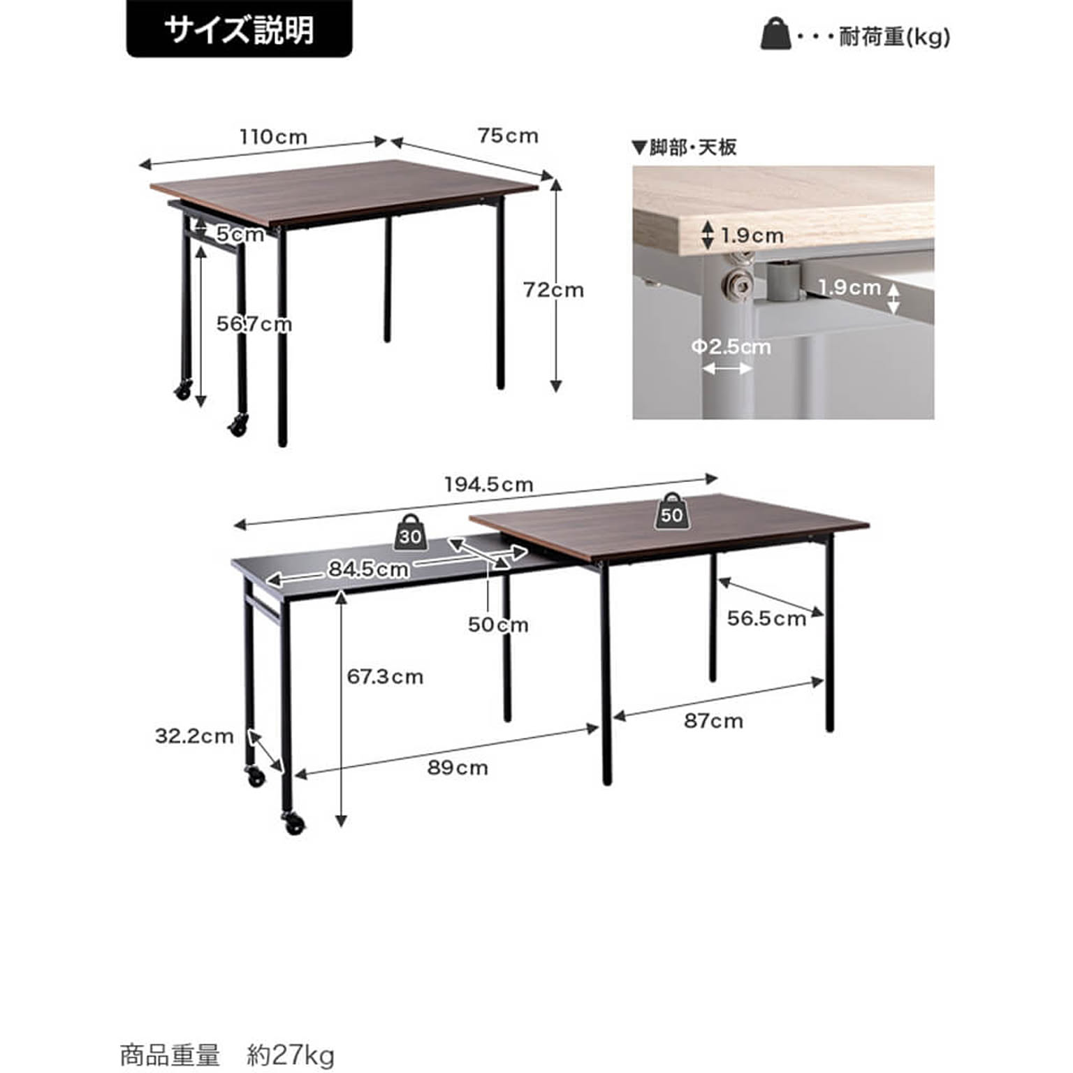 ダイニングテーブル