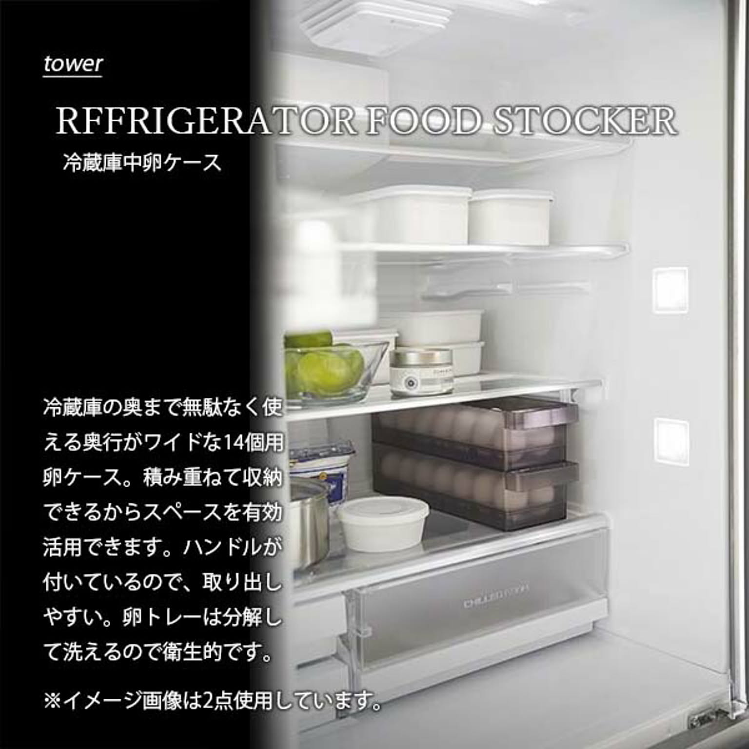 整理ボックス・コの字ラック