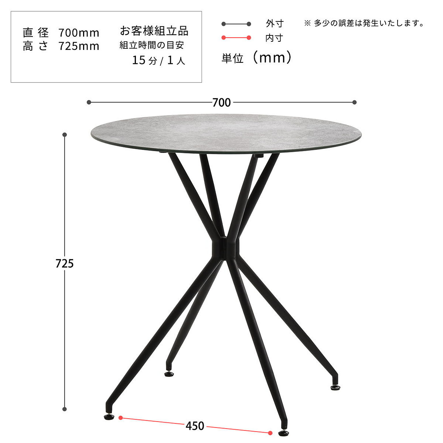 ダイニングテーブル