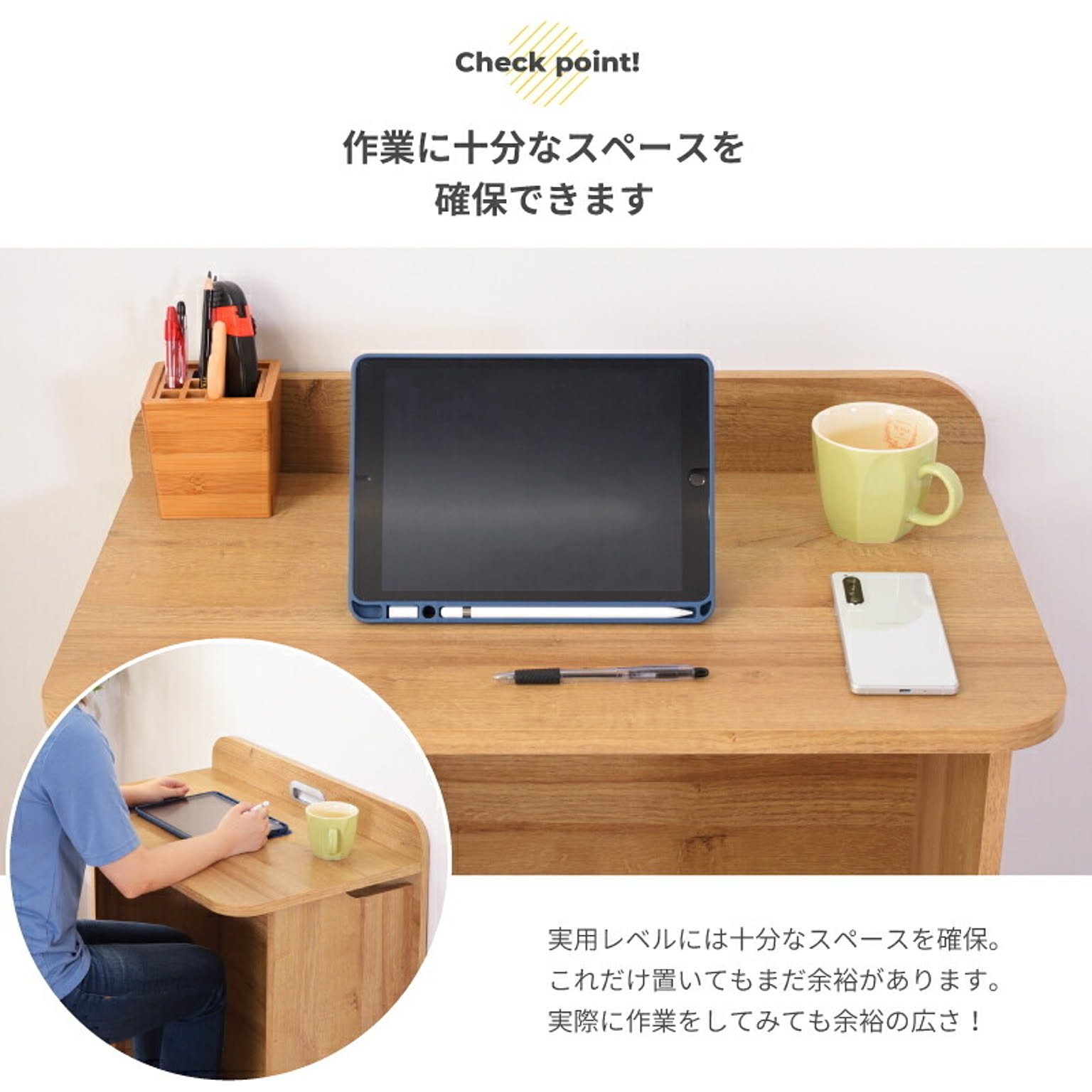 パソコンデスク・ワークデスク