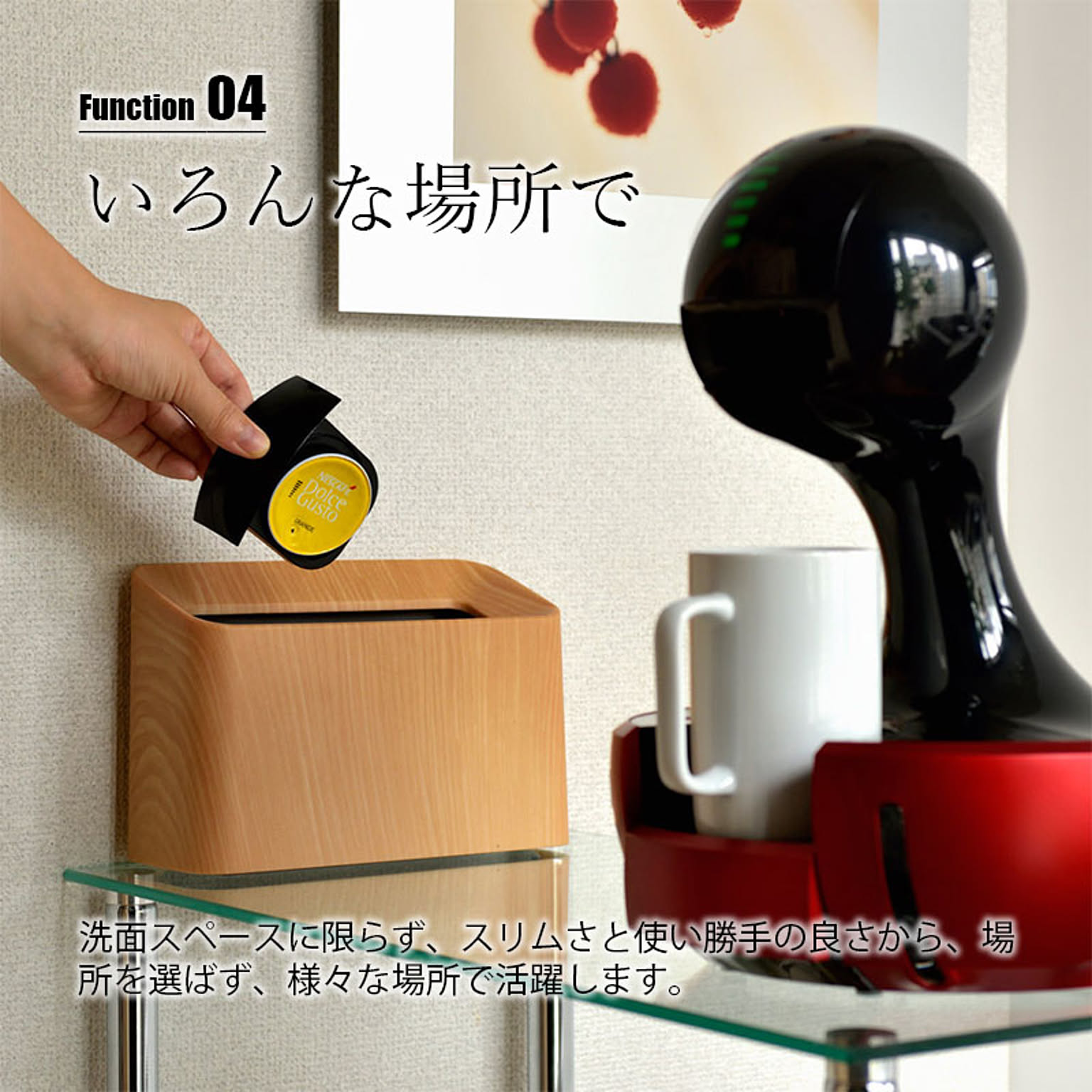 ゴミ箱・ダストボックス