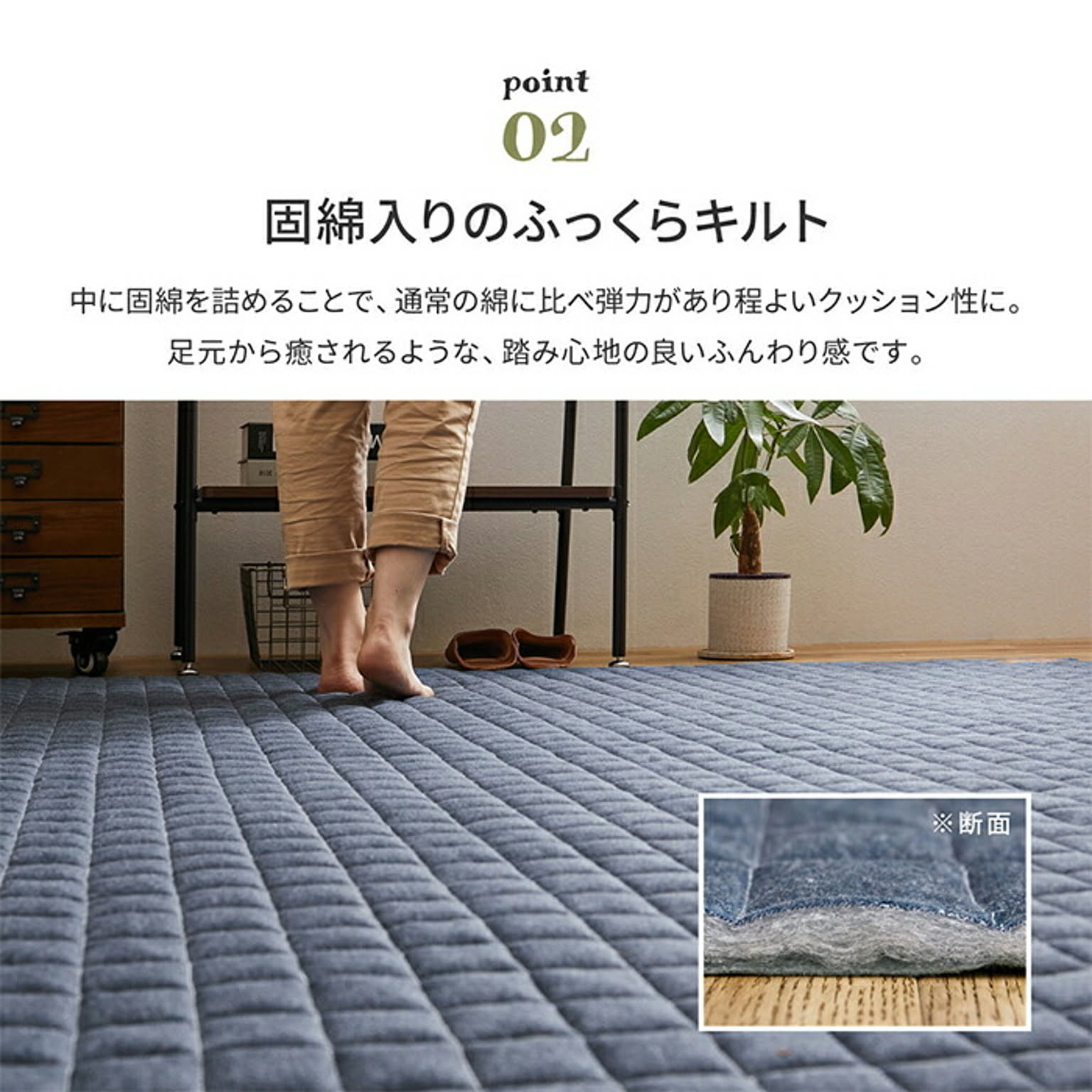 ラグ