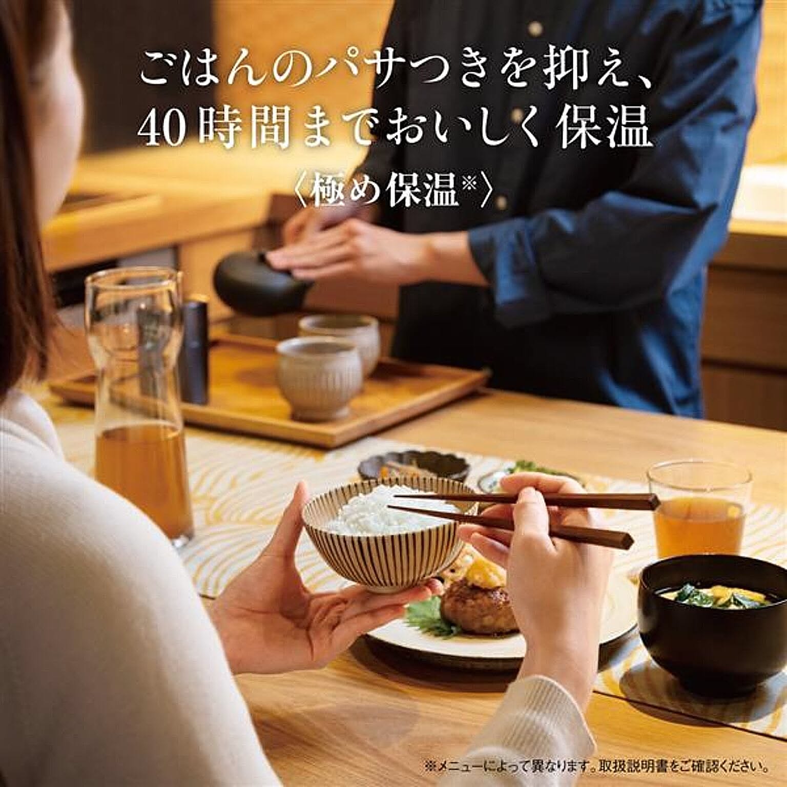 炊飯器