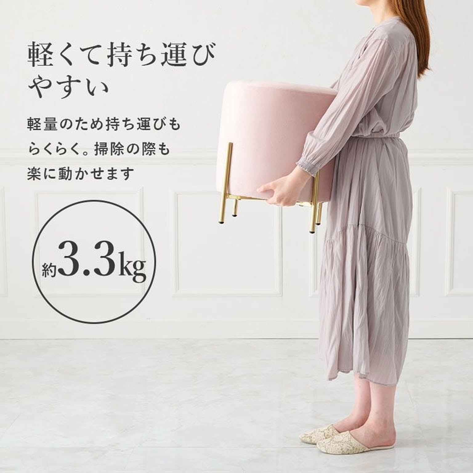 スツール・丸椅子