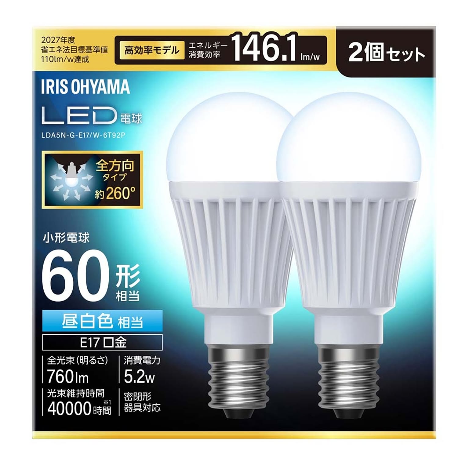 電球