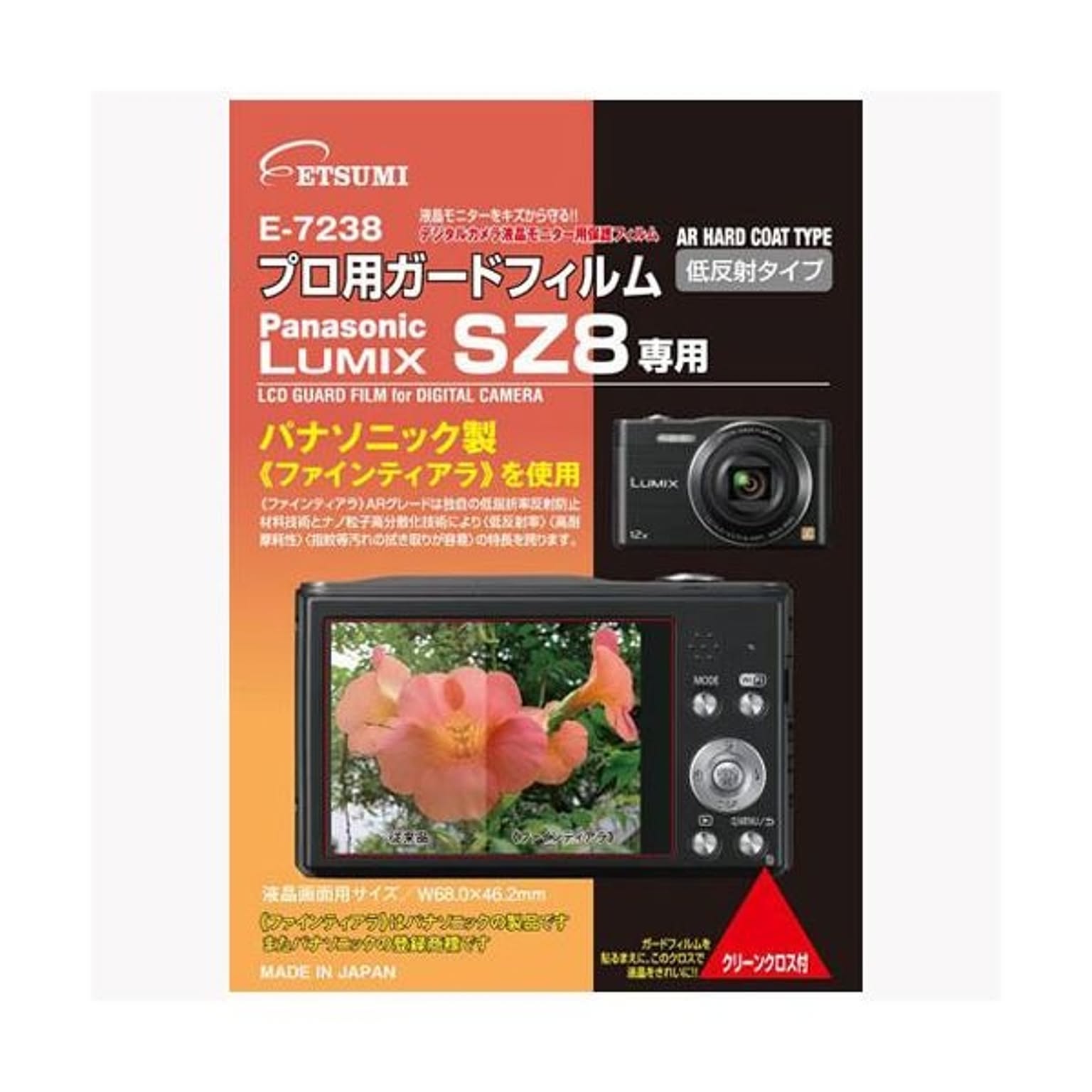 PC周辺機器