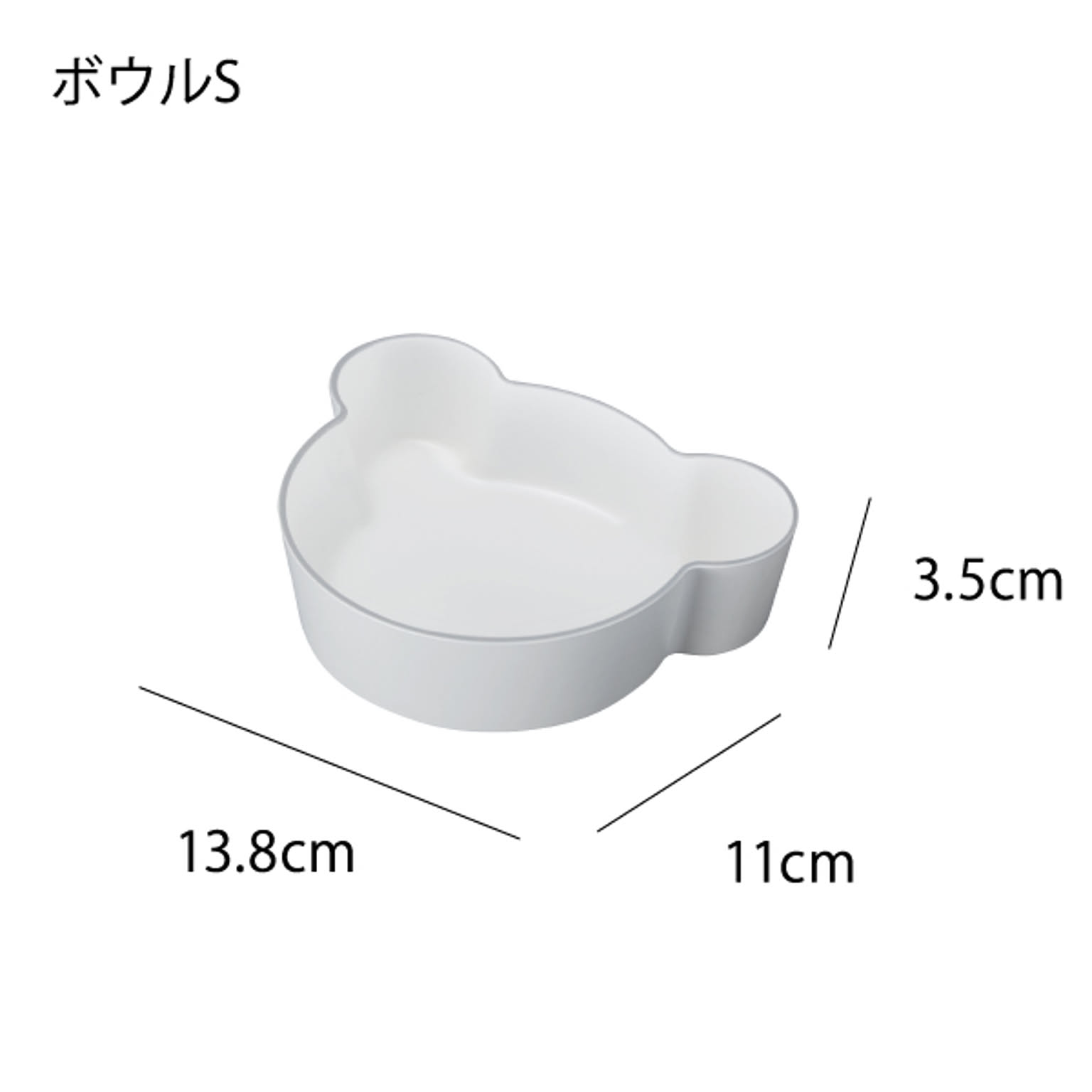 子供食器
