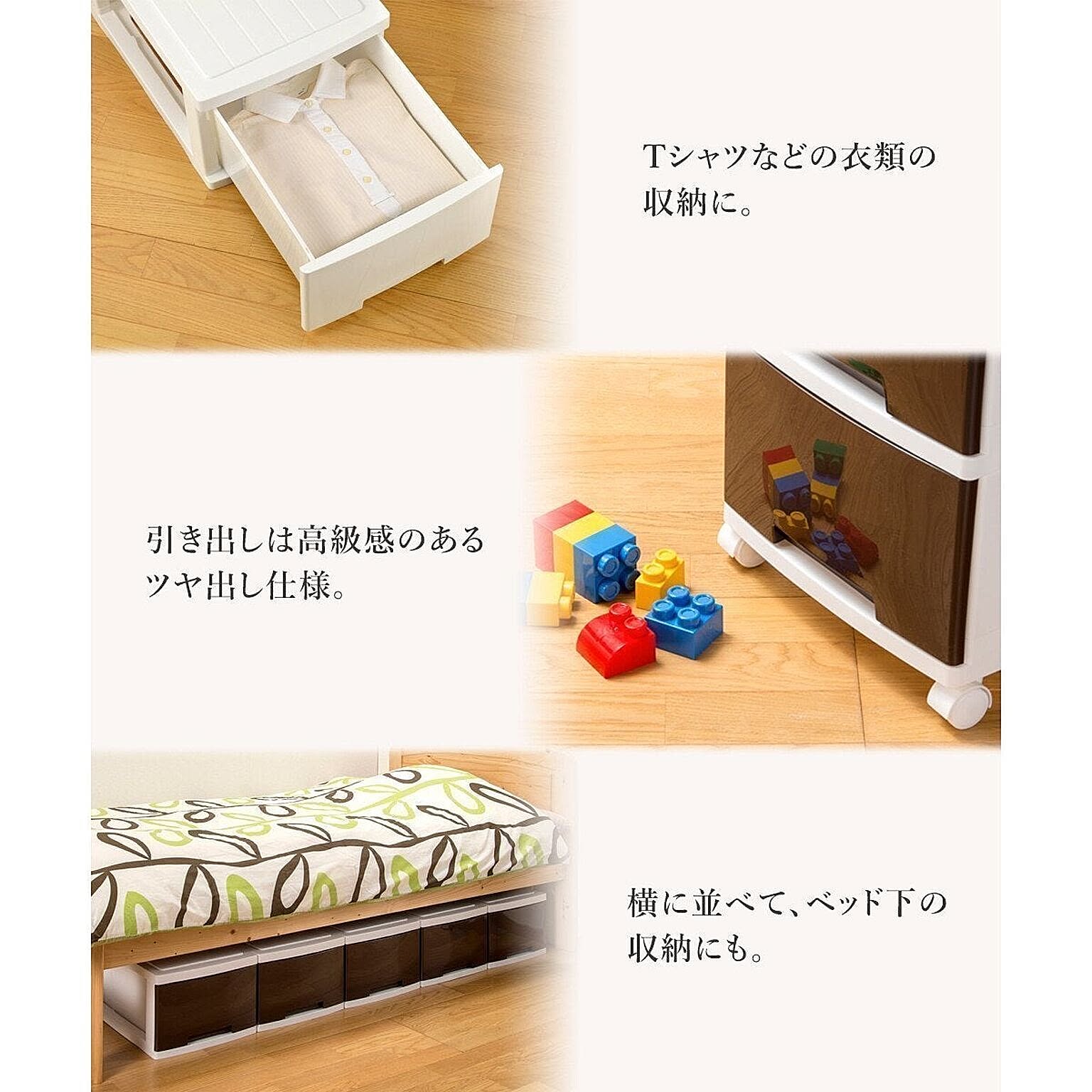プラスチックチェスト