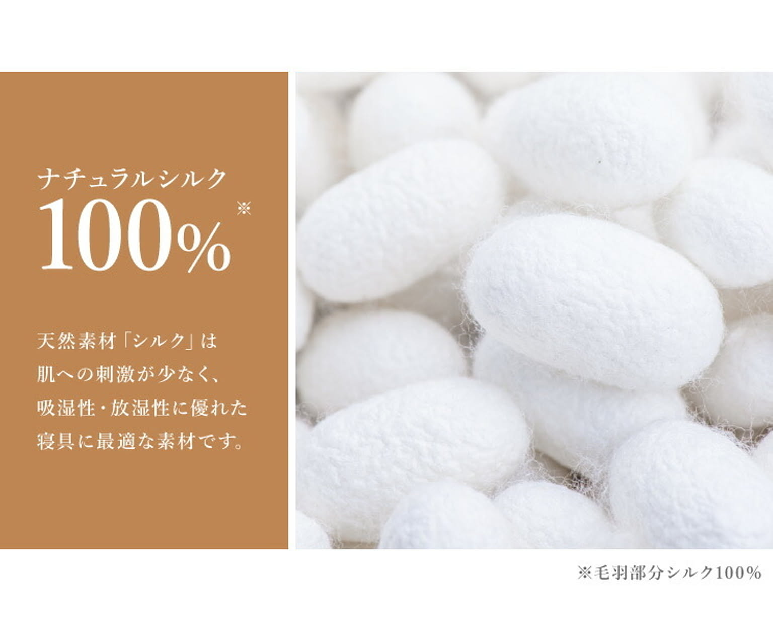 ブランケット・毛布
