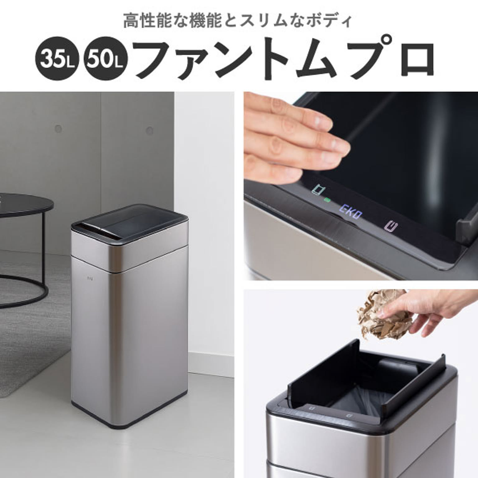 ゴミ箱・ダストボックス