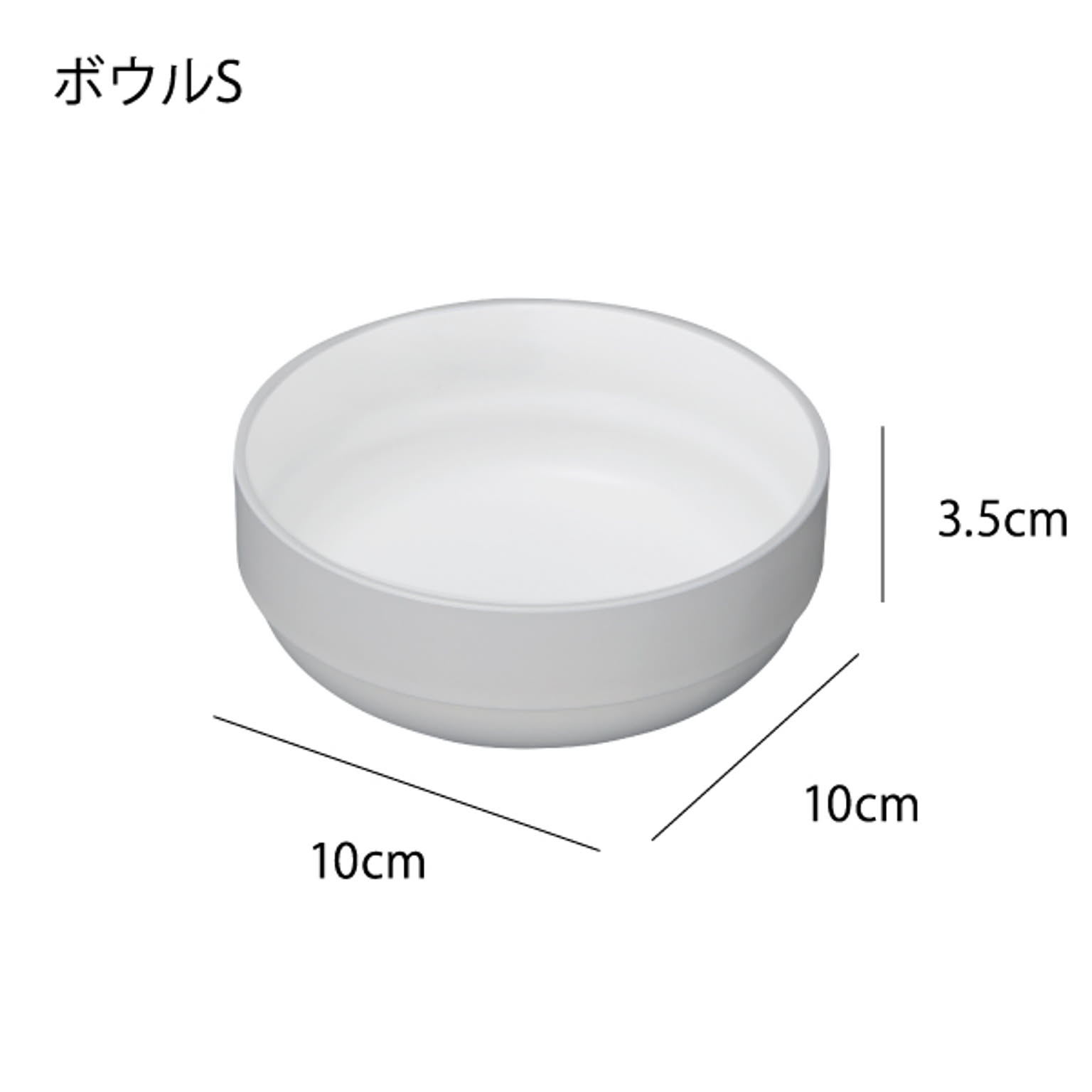 子供食器