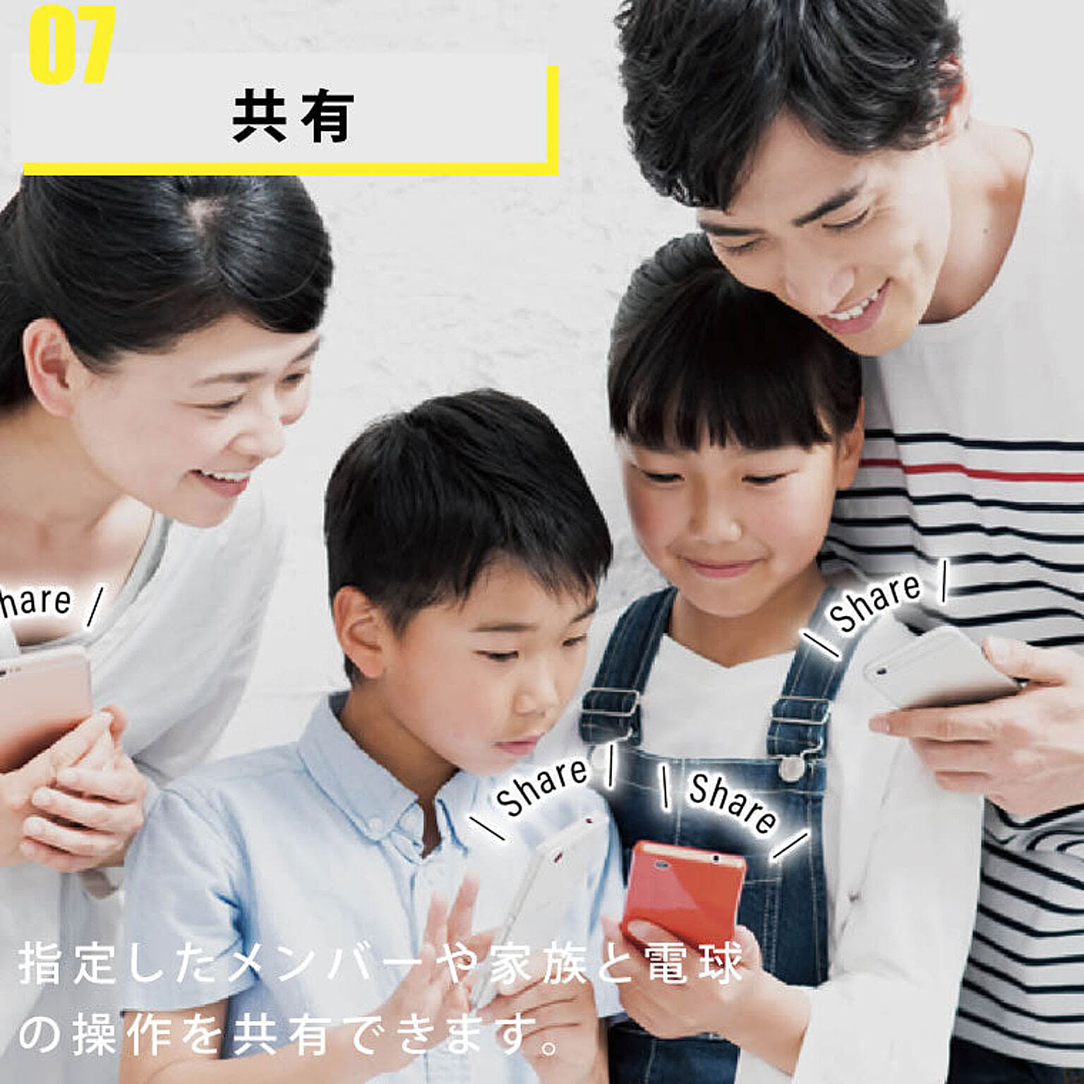 電球