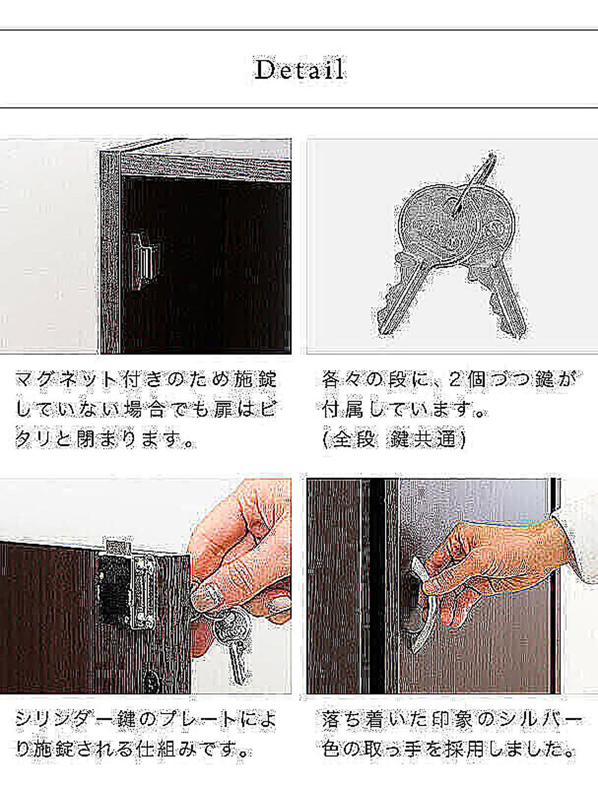 カラーボックス