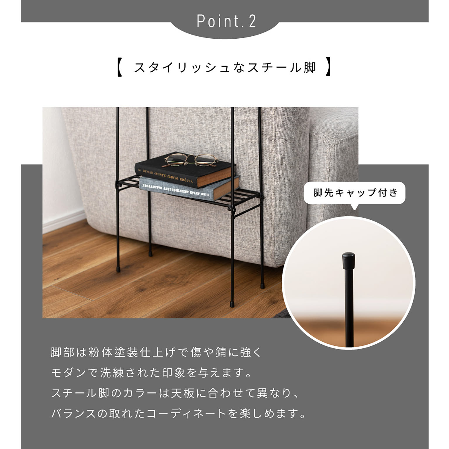 サイドテーブル・ナイトテーブル