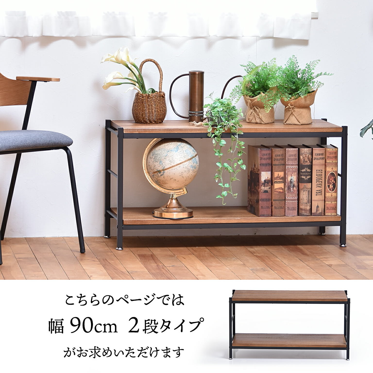 オープンラック