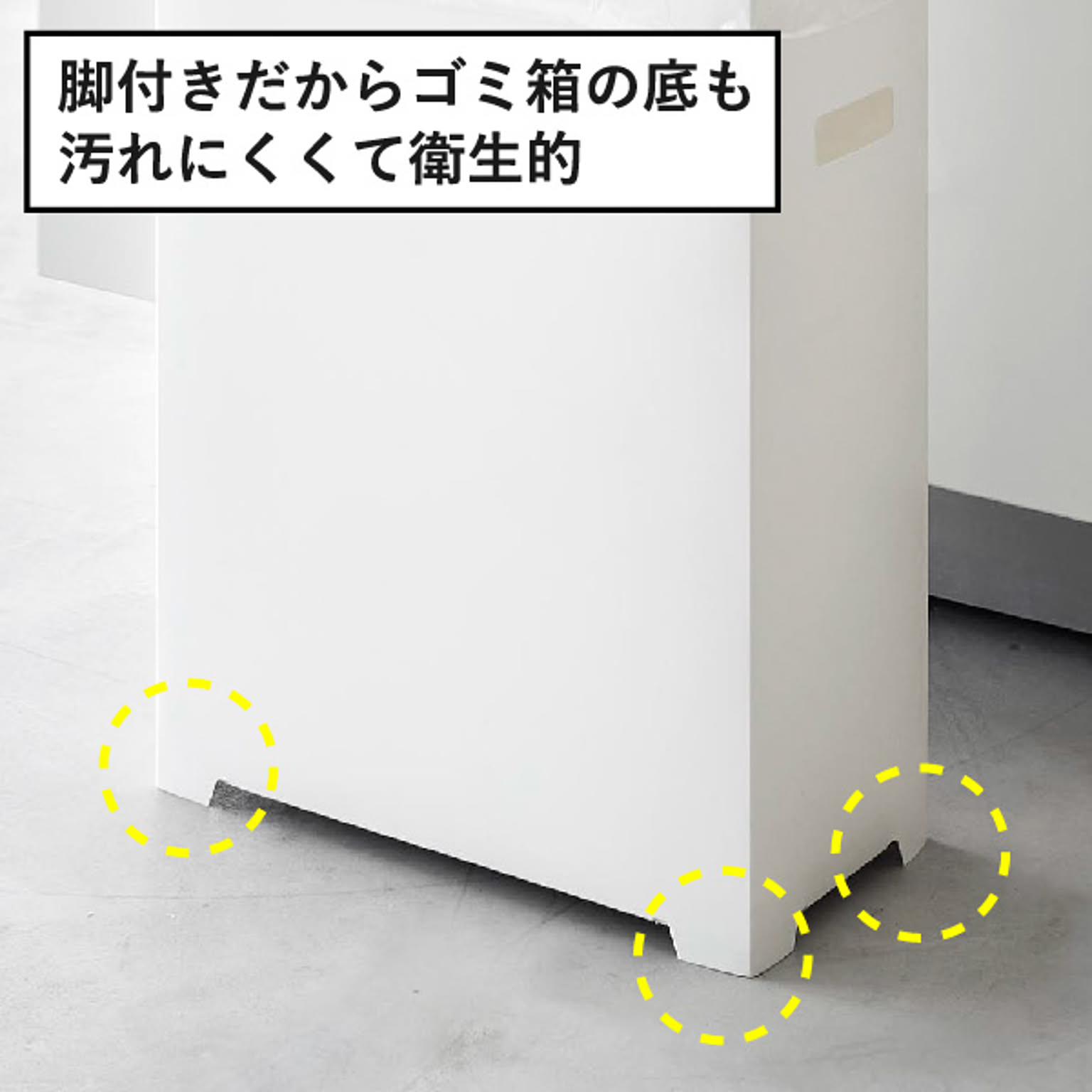 ゴミ箱・ダストボックス