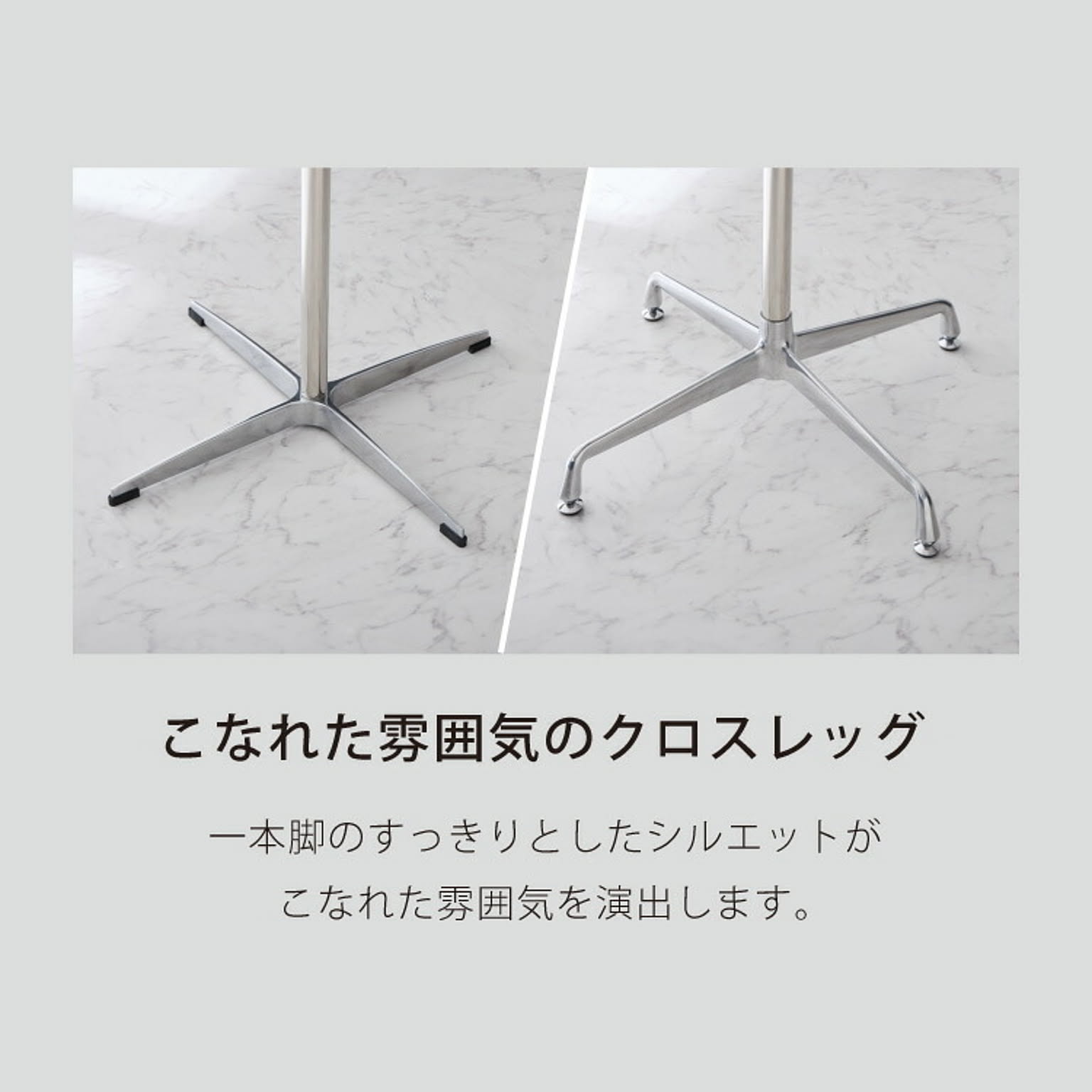 カフェテーブル・ティーテーブル