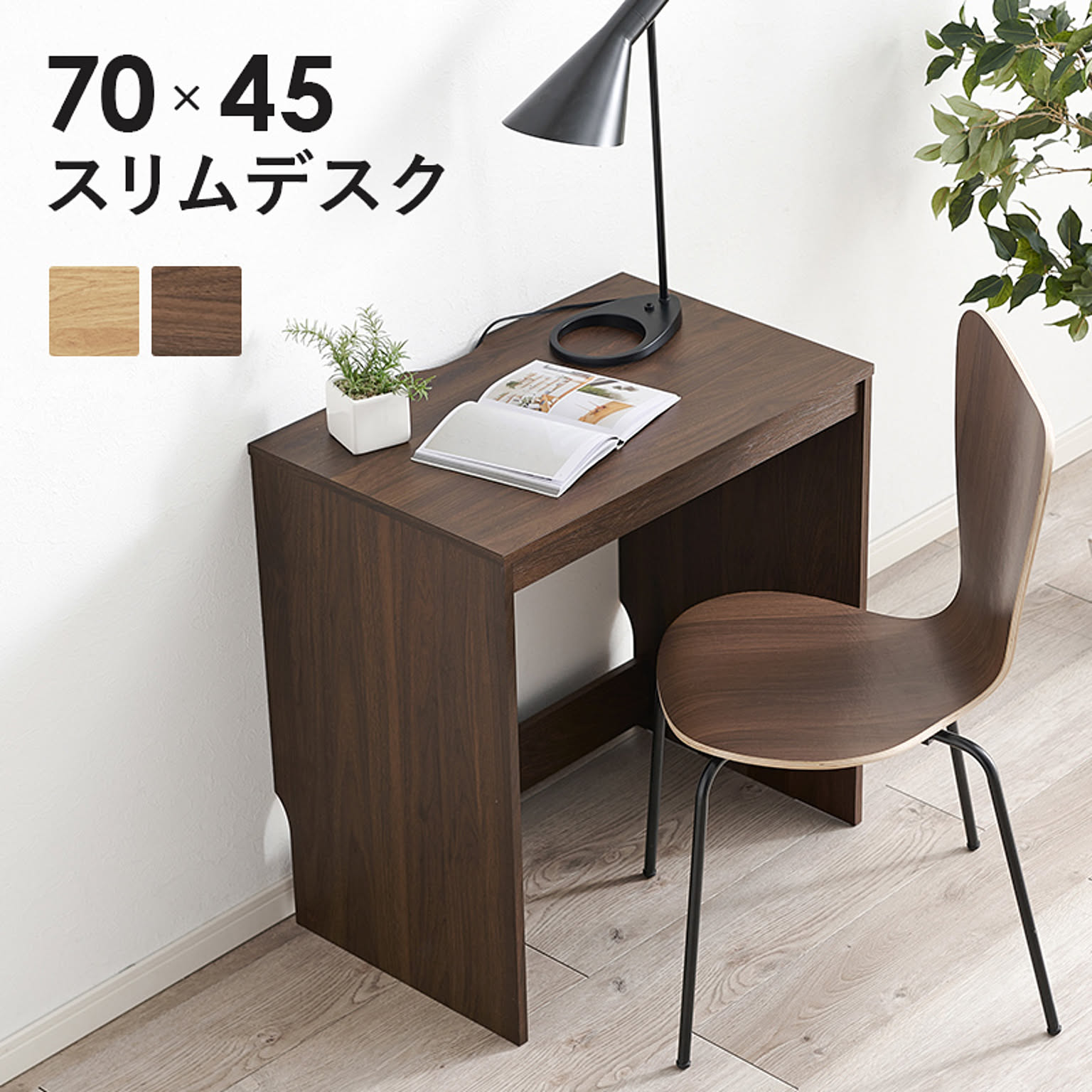 HAGIHARA/萩原 デスク RT-1096 