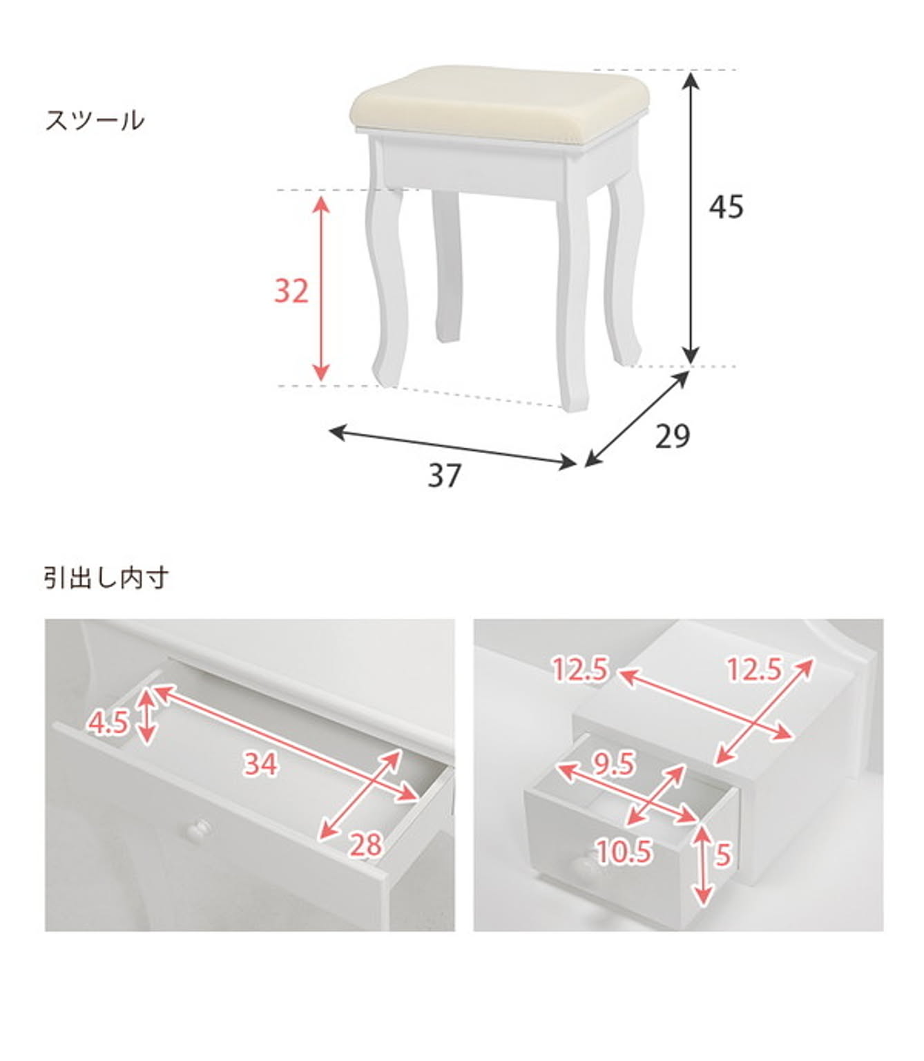 ドレッサー・鏡台