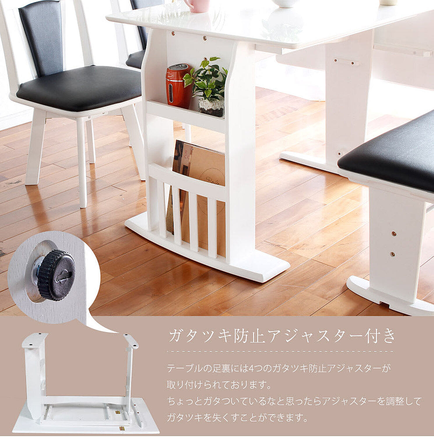 ダイニングテーブルセット