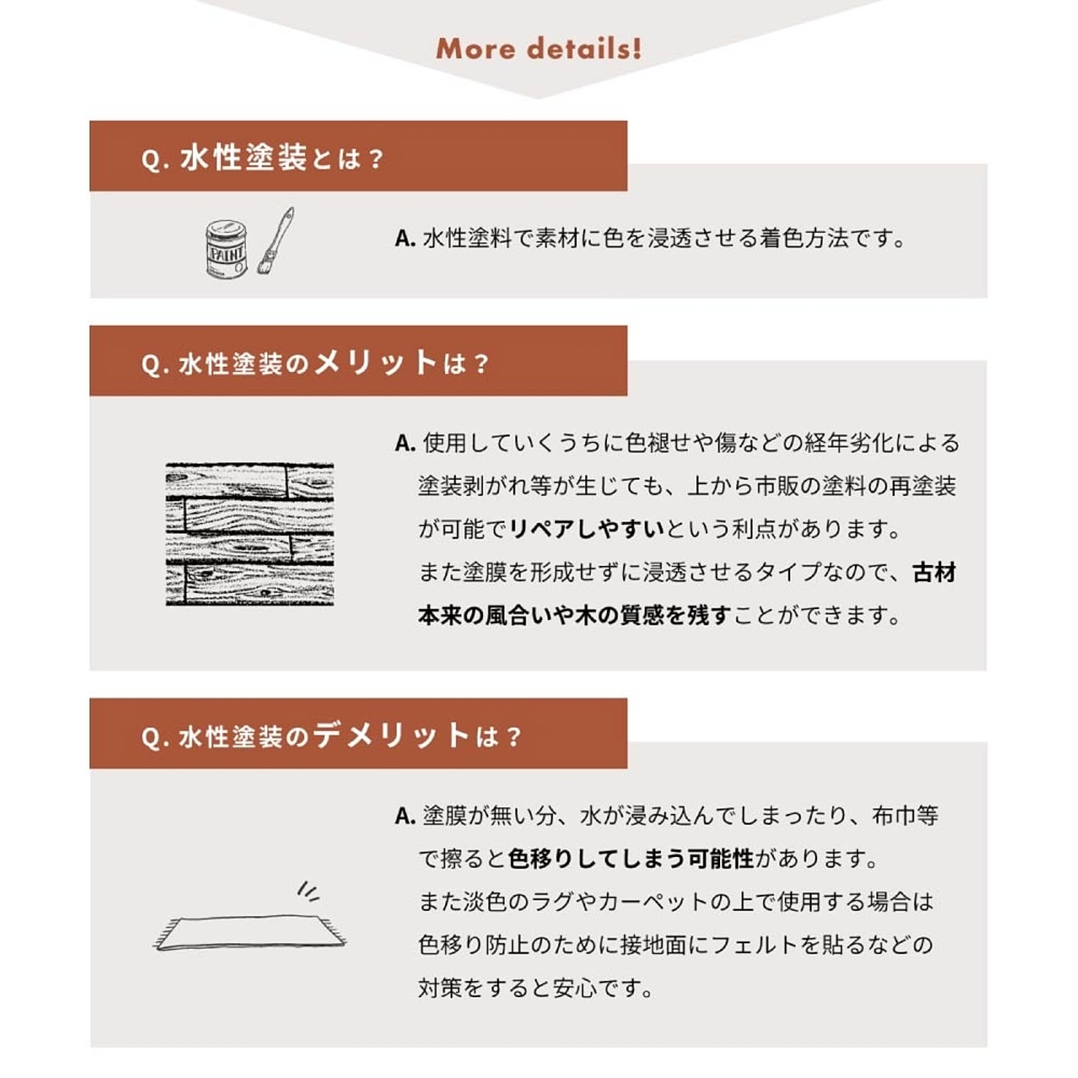 スツール・丸椅子