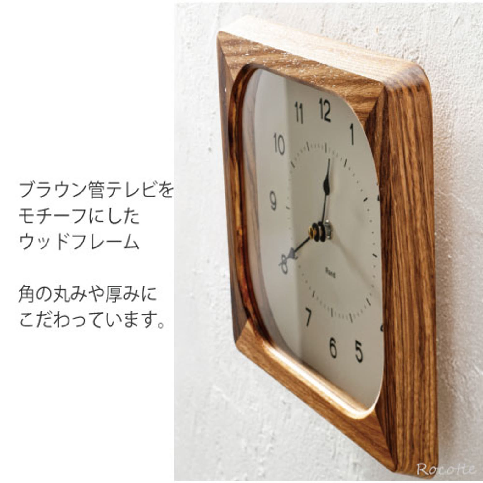 掛け時計