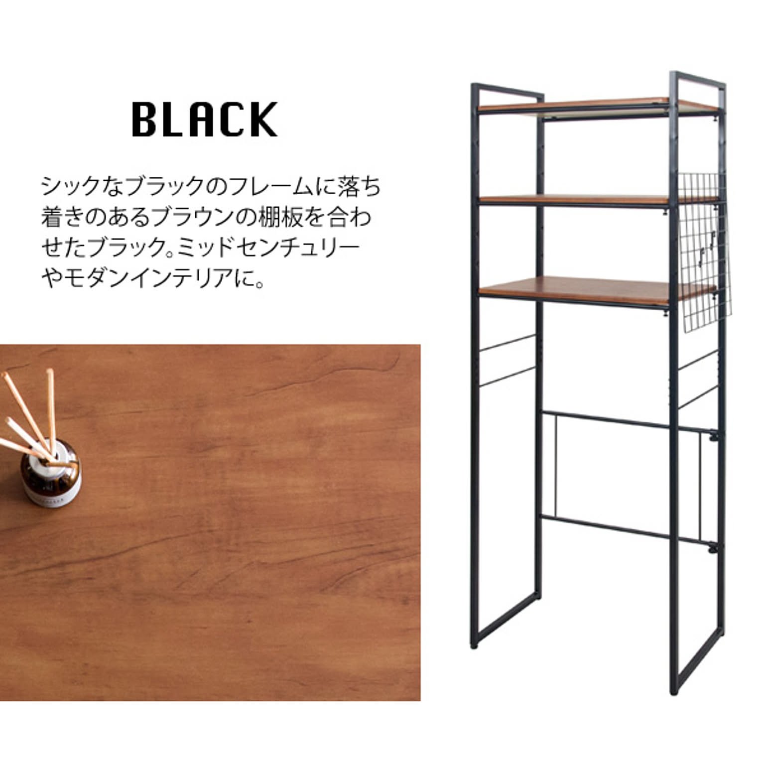 ランドリーラック・洗濯機ラック