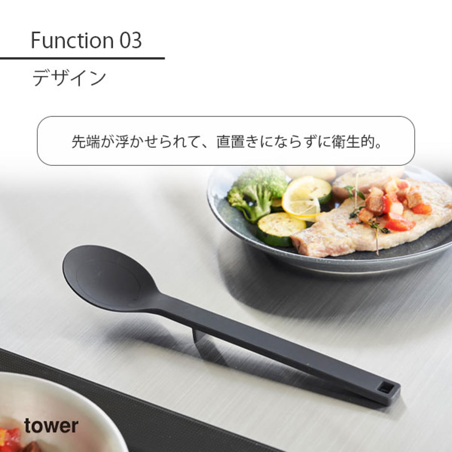 フライ返し・ターナー